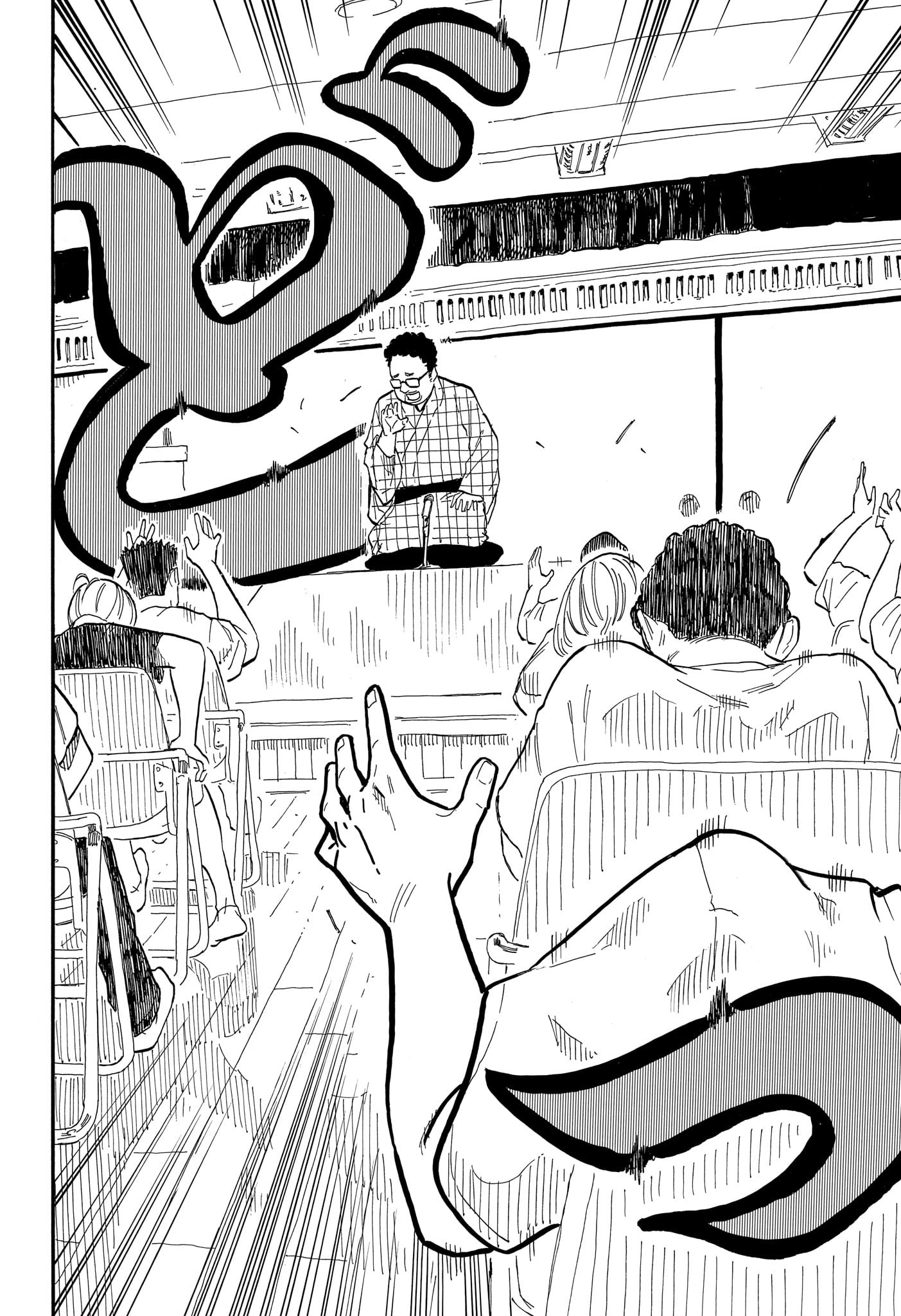 あかね噺 Chap 56 - Next Chap 57