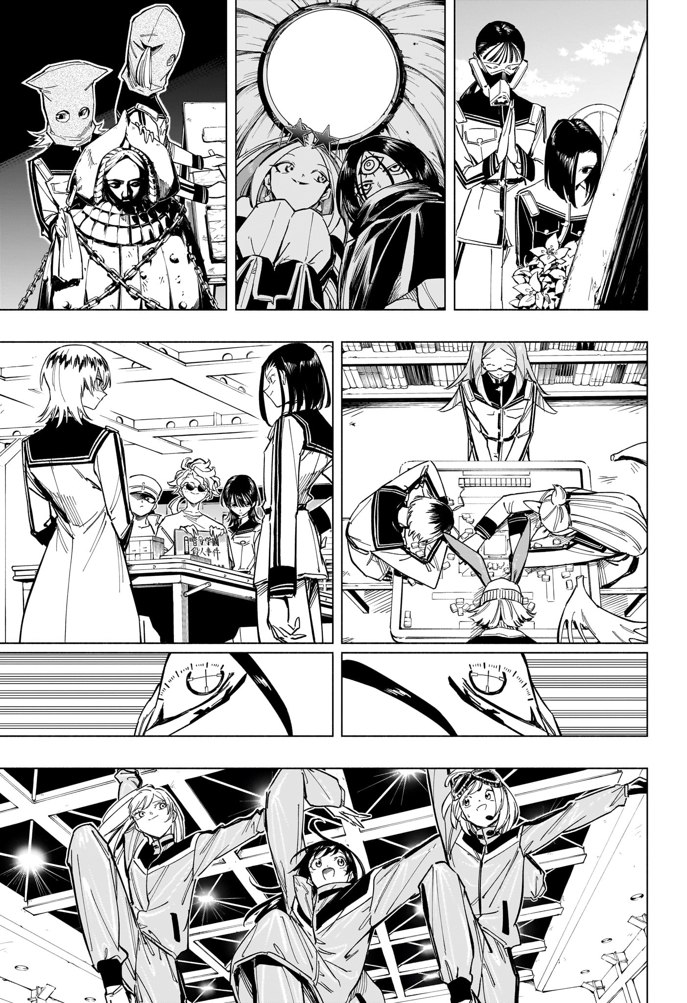 暗号学園のいろは Chap 58 - Next Chap 59