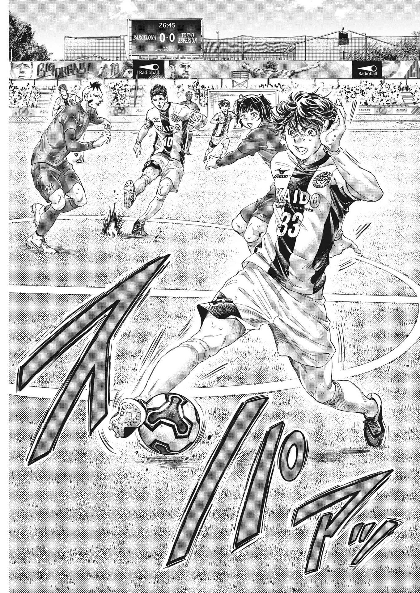 アオアシ Chap 358 - Next Chap 359