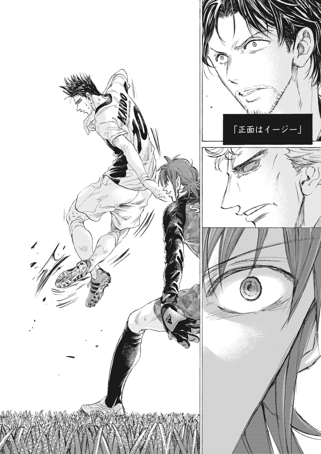 アオアシ Chap 366 - Next Chap 367