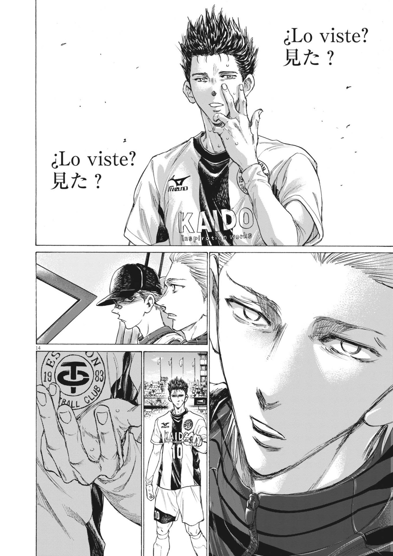 アオアシ Chap 367 - Next Chap 368