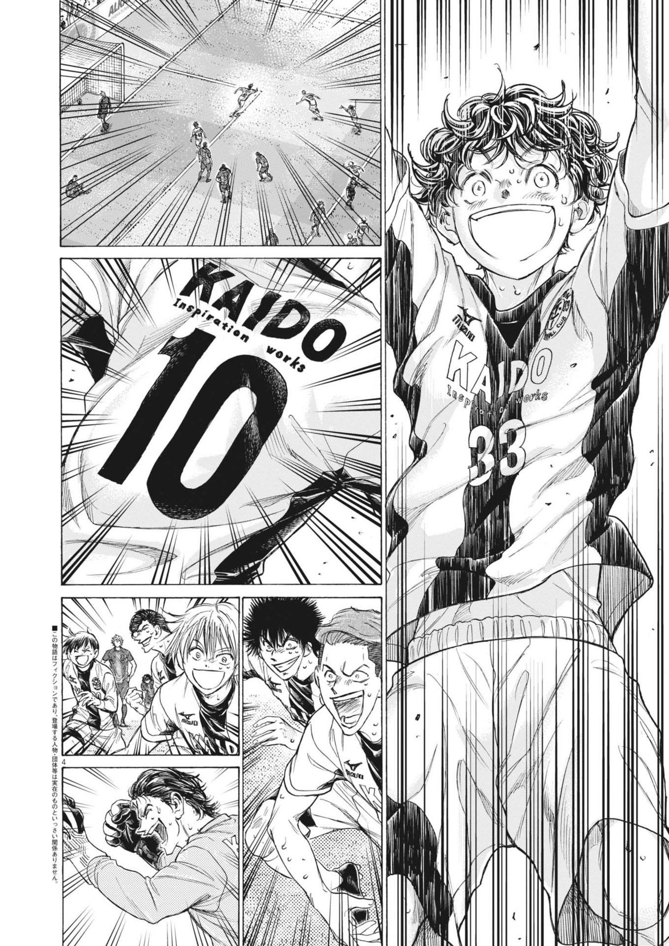 アオアシ Chap 367 - Next Chap 368