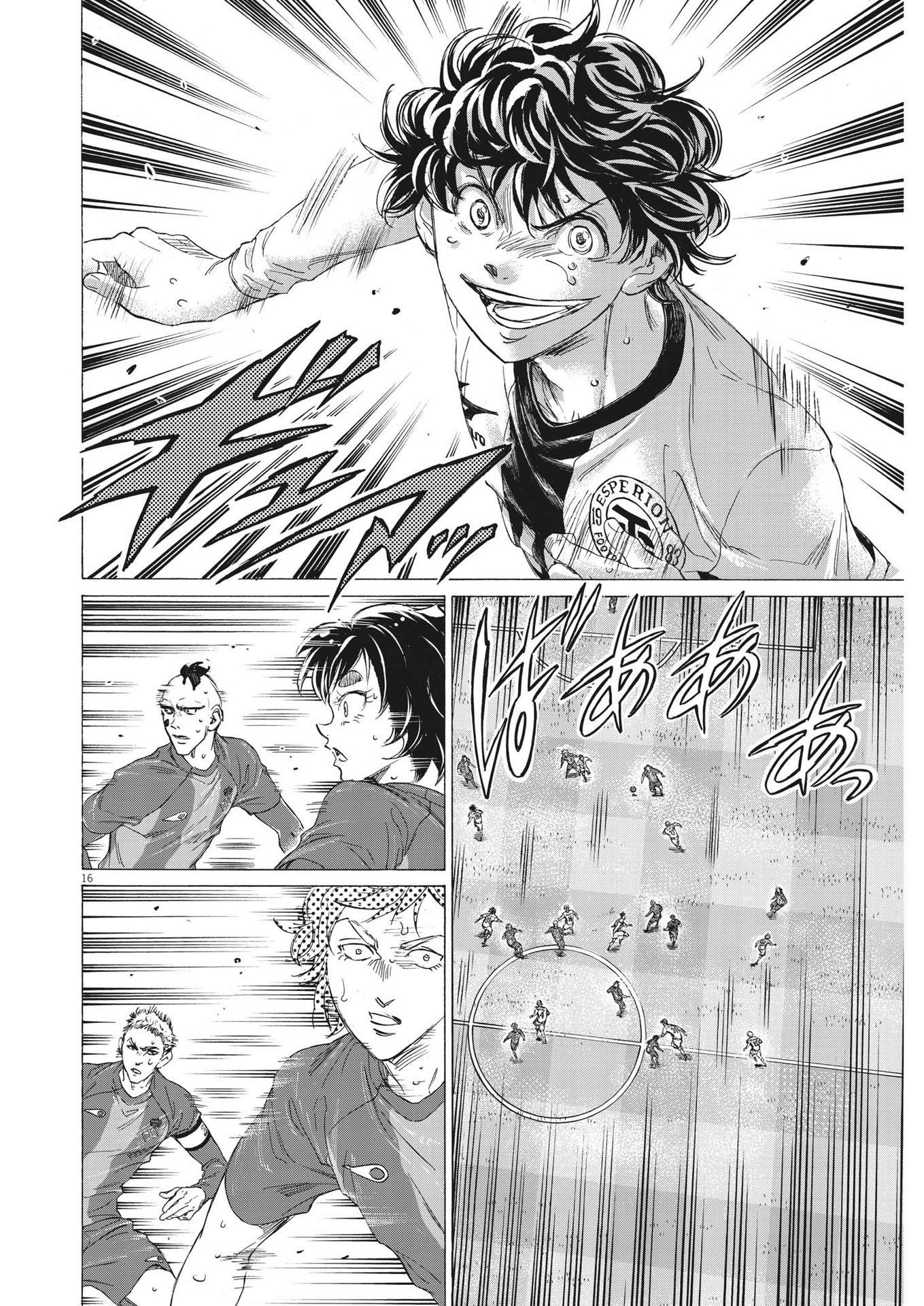 アオアシ Chap 360 - Next Chap 361