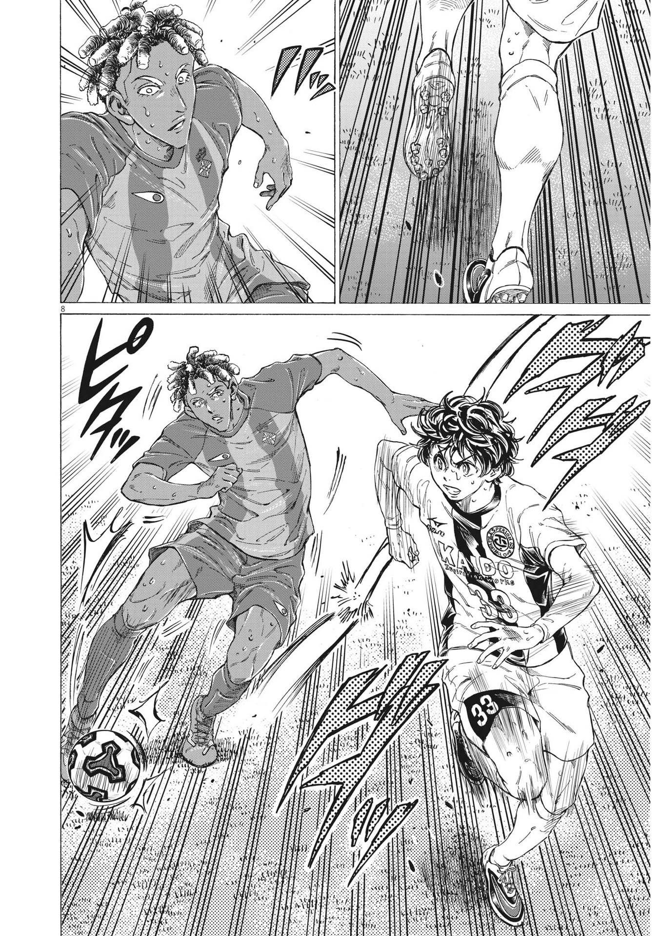 アオアシ Chap 363 - Next Chap 364