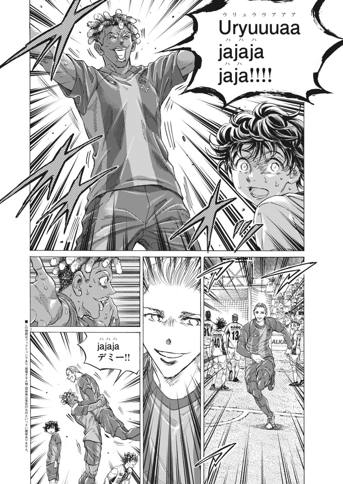 アオアシ Chap 378 - Next Chap 379