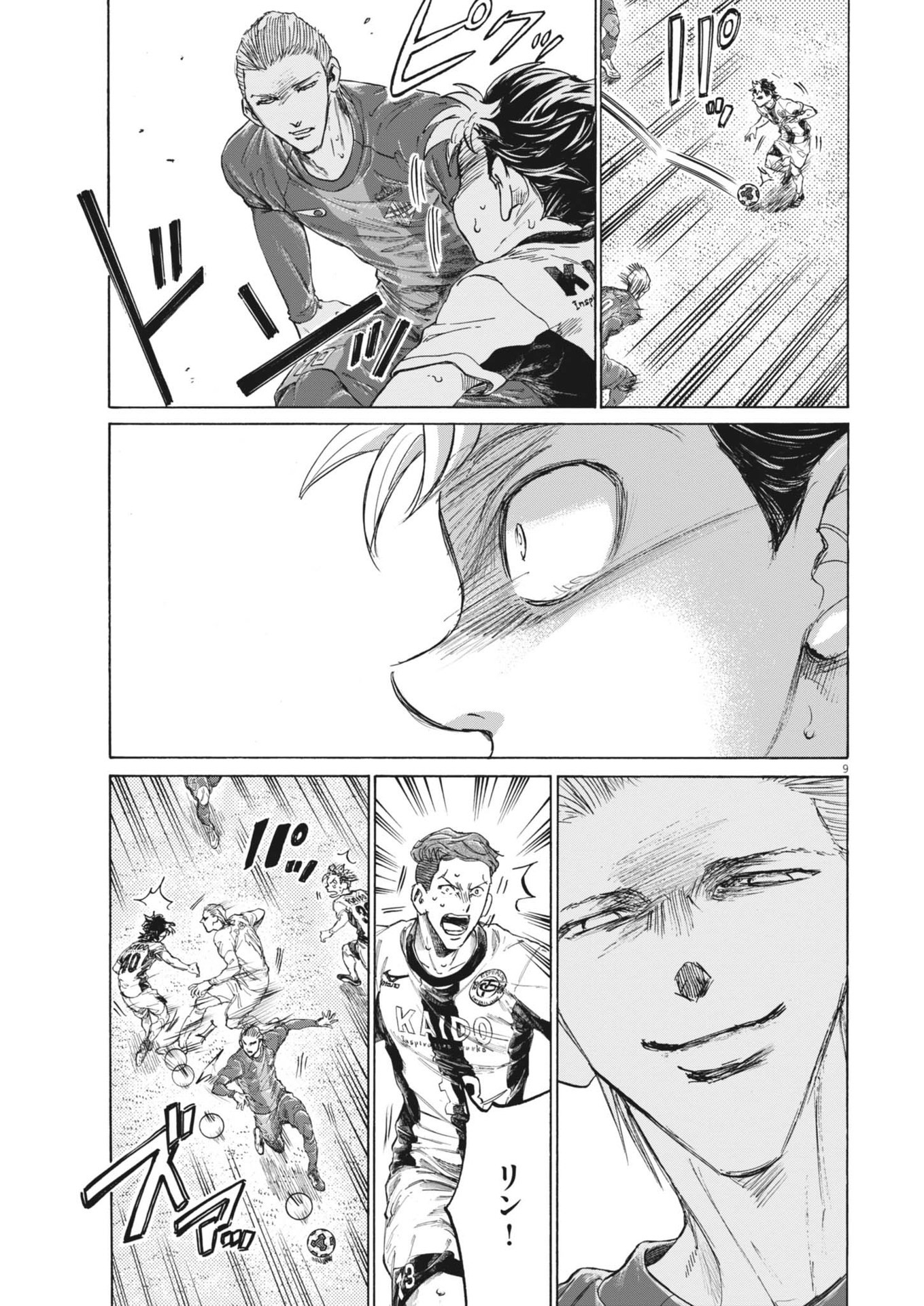 アオアシ Chap 378 - Next Chap 379