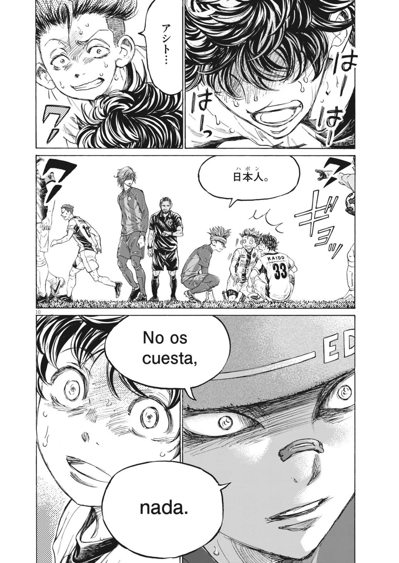 アオアシ Chap 379 - Next Chap 380