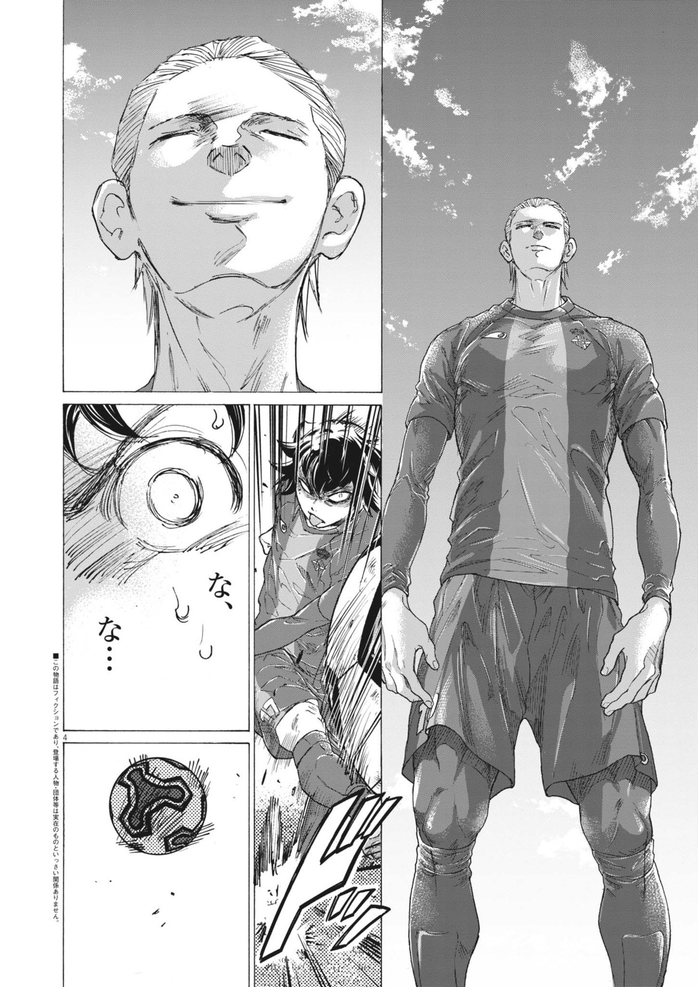 アオアシ Chap 375 - Next Chap 376