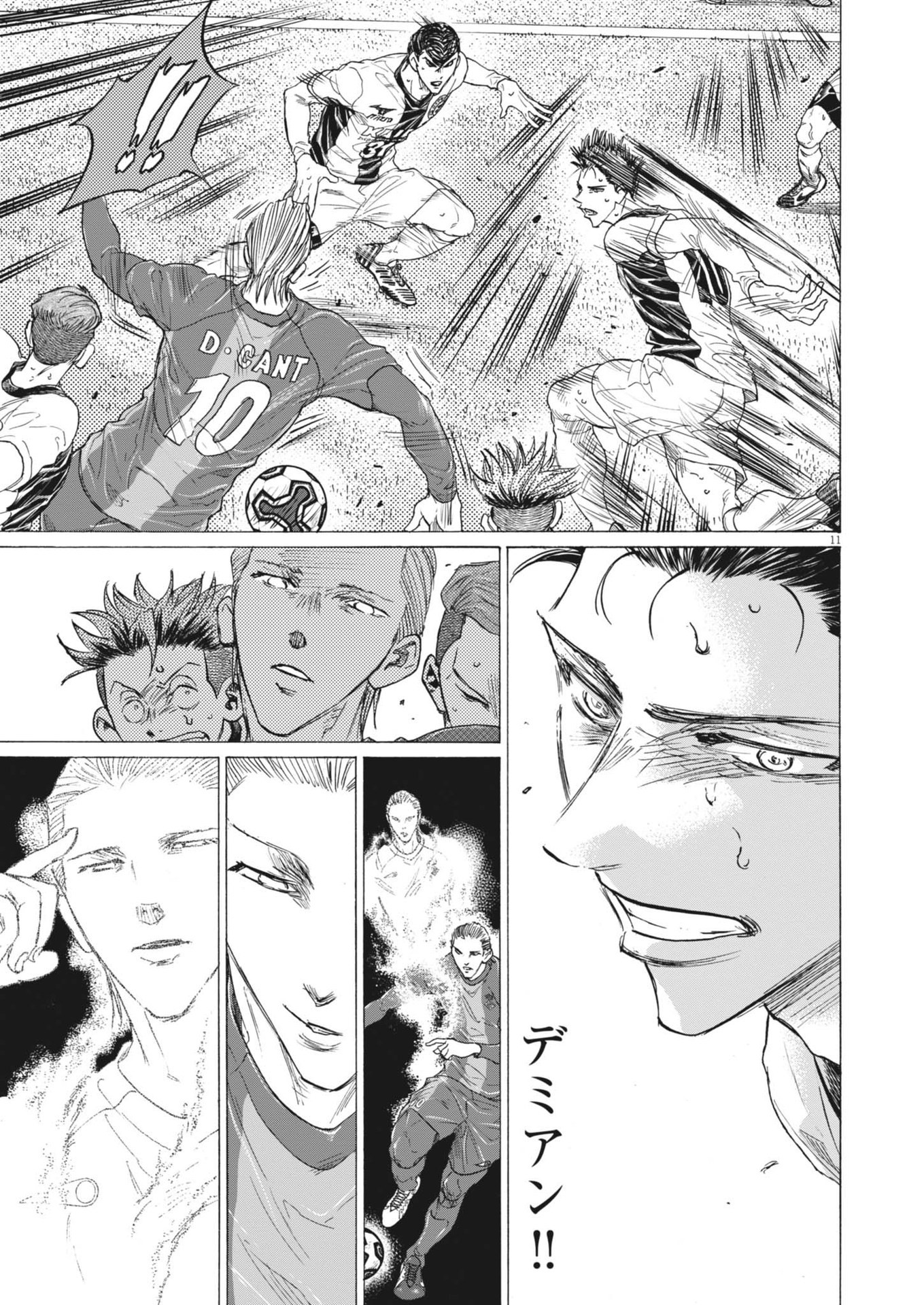 アオアシ Chap 377 - Next Chap 378