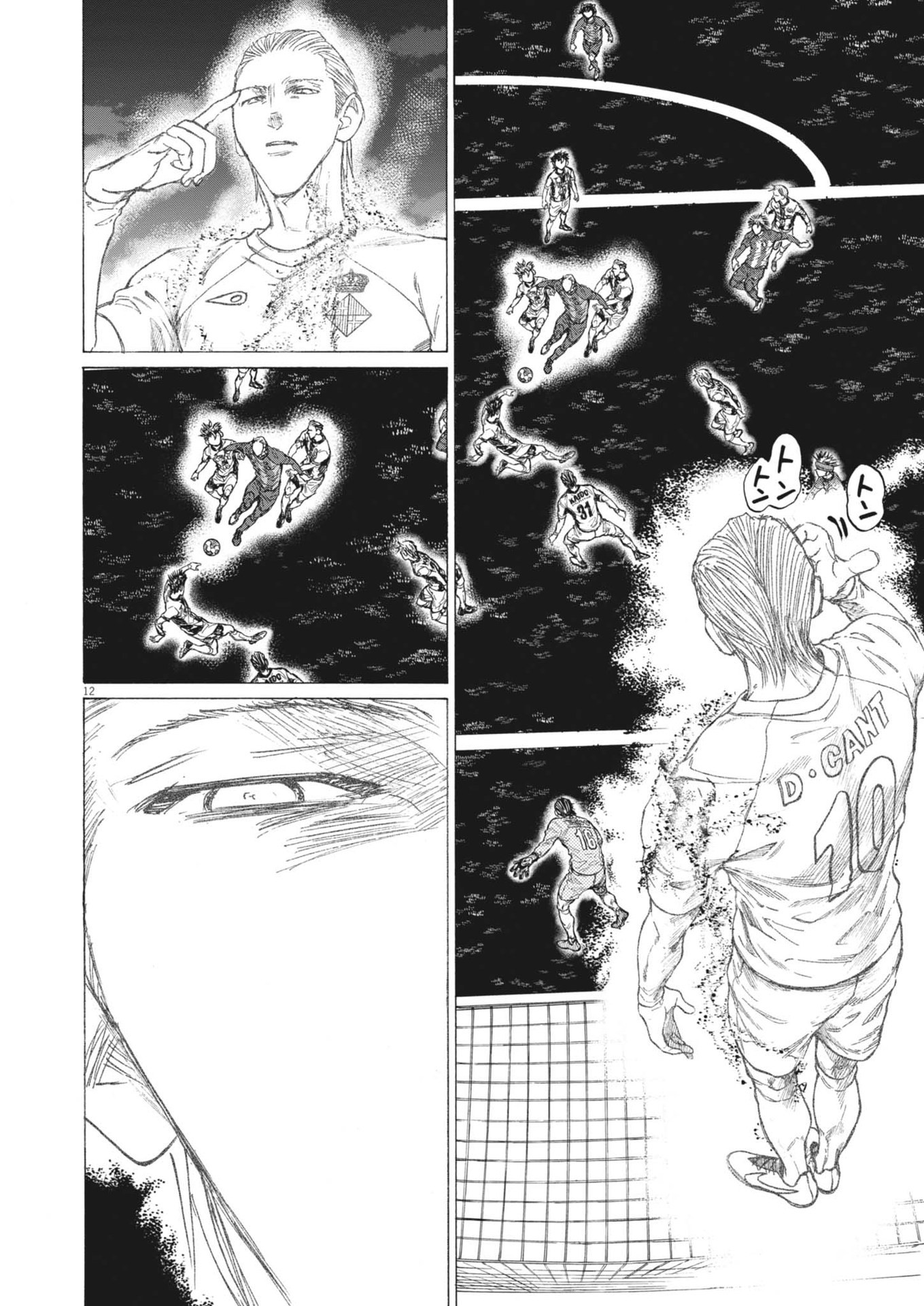 アオアシ Chap 377 - Next Chap 378