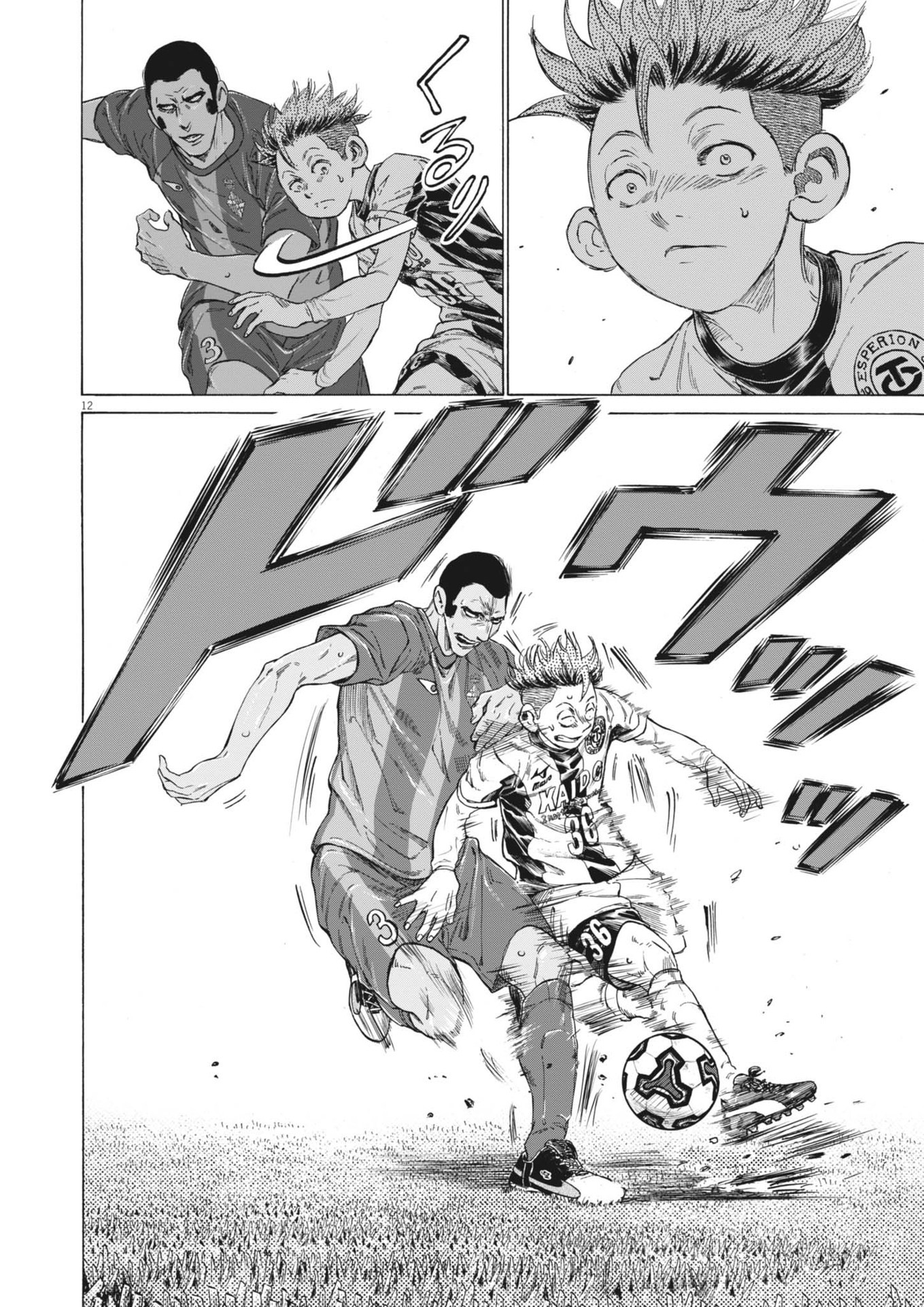 アオアシ Chap 373 - Next Chap 374