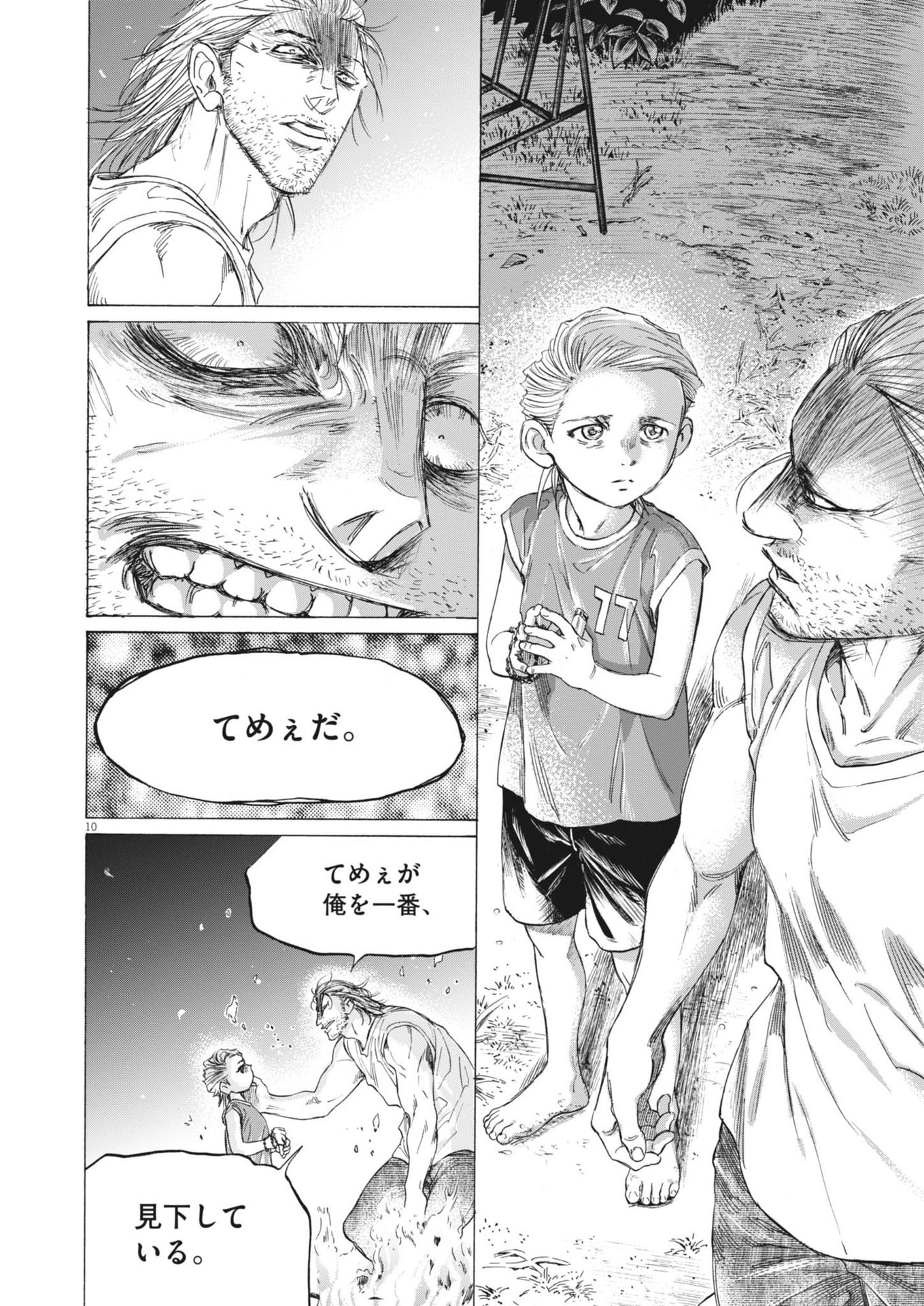 アオアシ Chap 388 - Next Chap 389