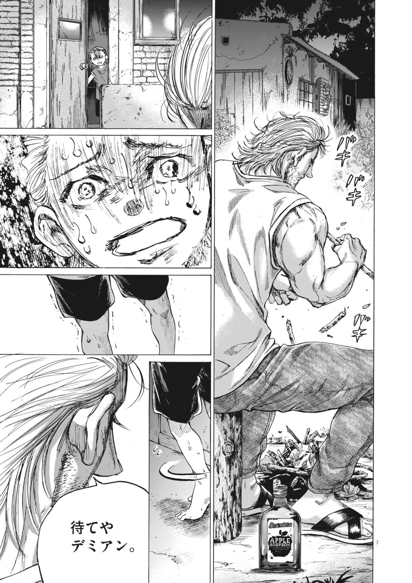 アオアシ Chap 388 - Next Chap 389