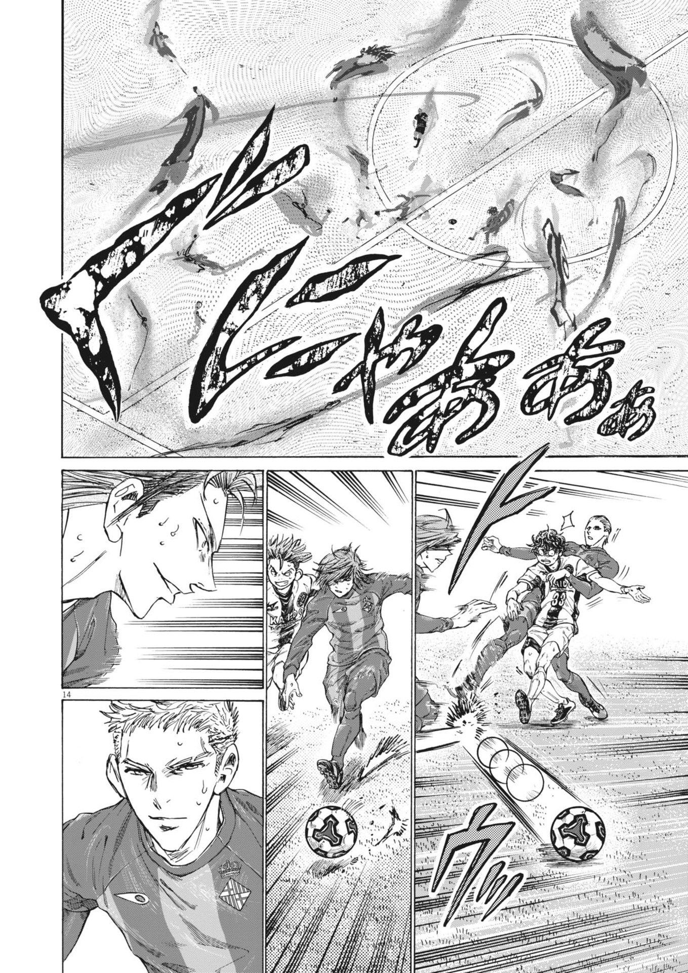 アオアシ Chap 384 - Next Chap 385