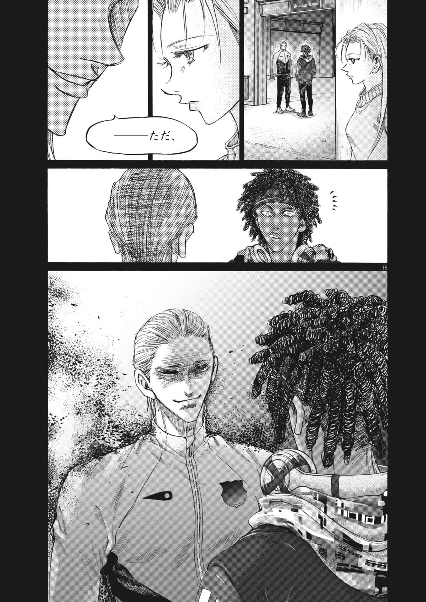 アオアシ Chap 385 - Next Chap 386