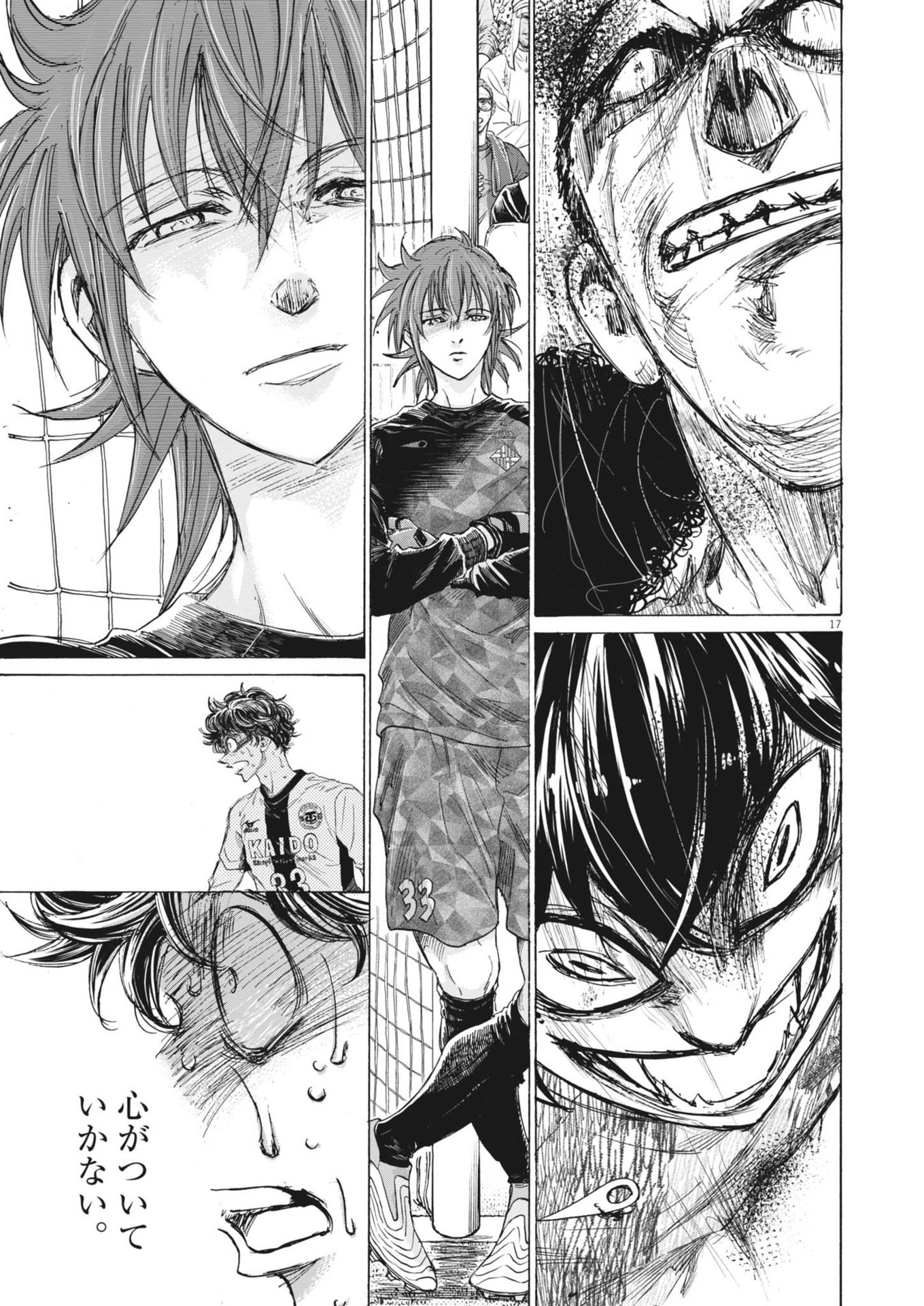 アオアシ Chap 386 - Next Chap 387