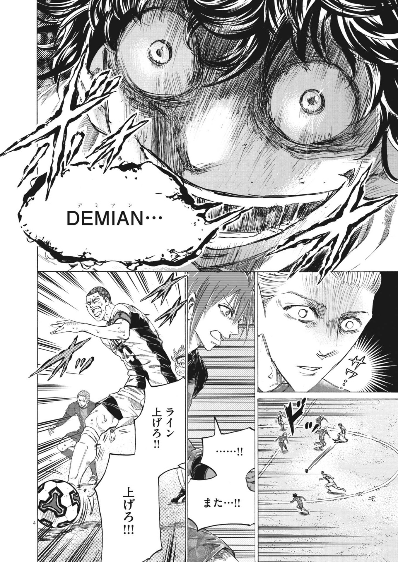 アオアシ Chap 395 - Next Chap 396