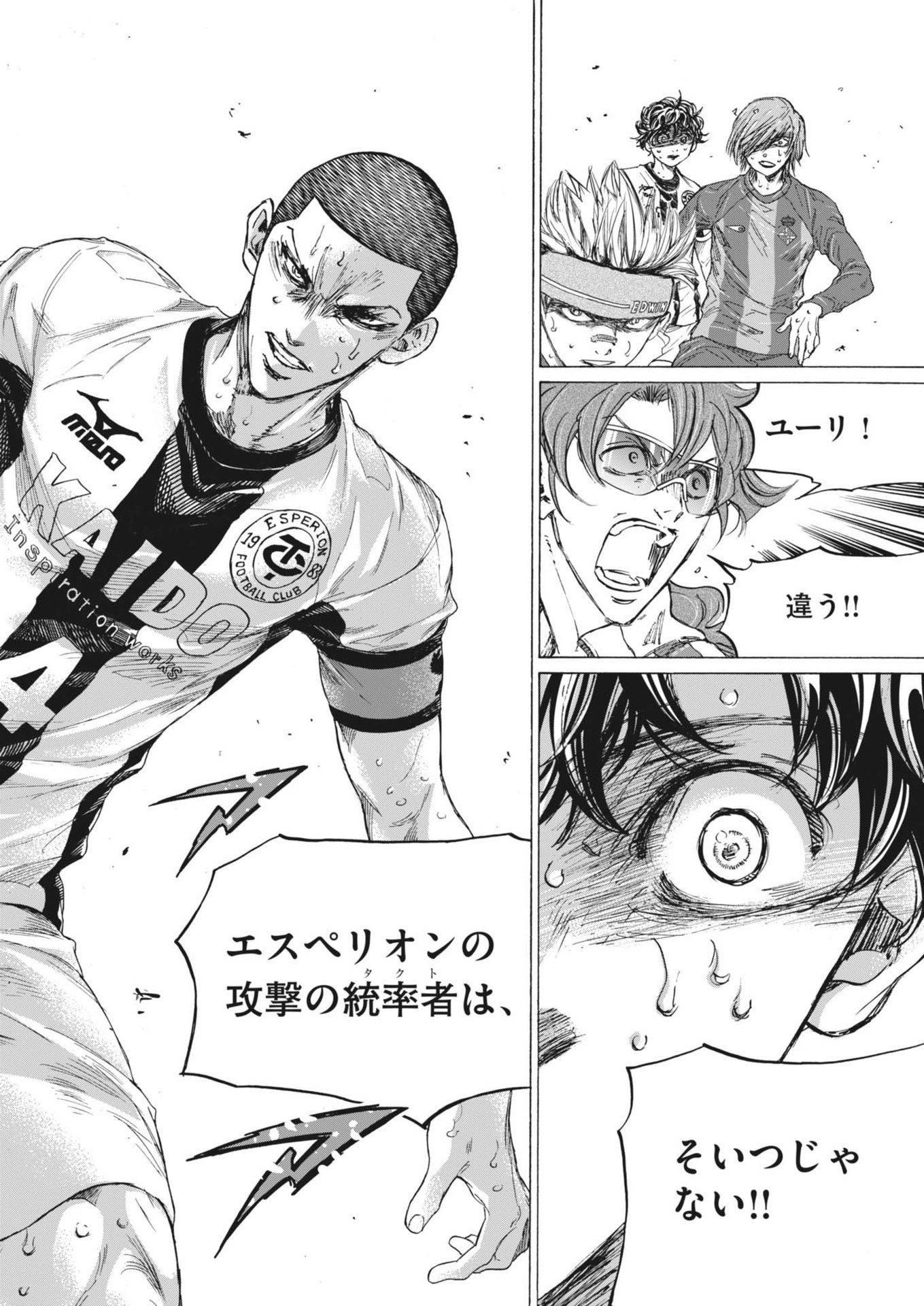 アオアシ Chap 396 - Next Chap 397