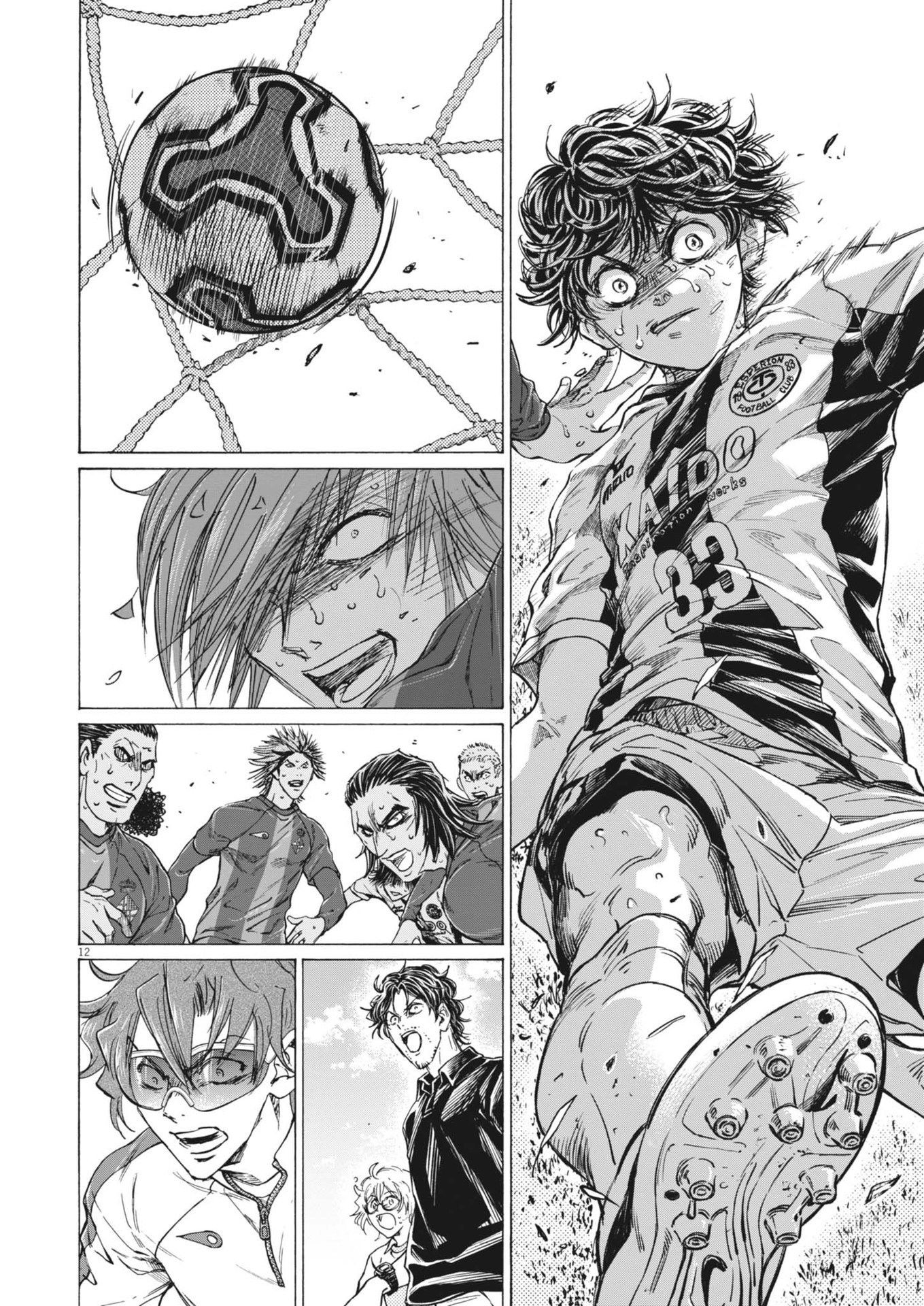 アオアシ Chap 397 - Next Chap 398