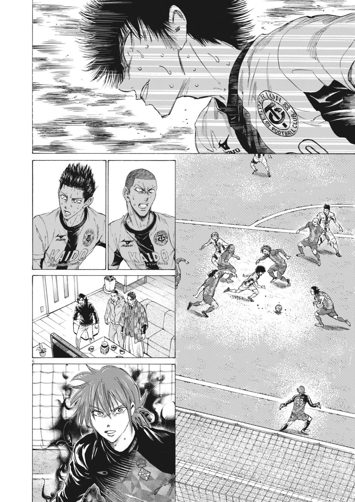 アオアシ Chap 397 - Next Chap 398