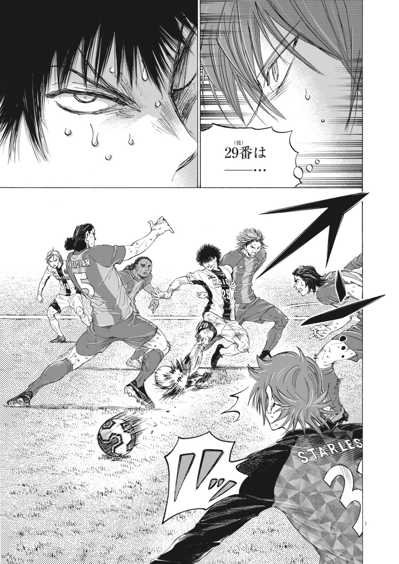 アオアシ Chap 397 - Next Chap 398