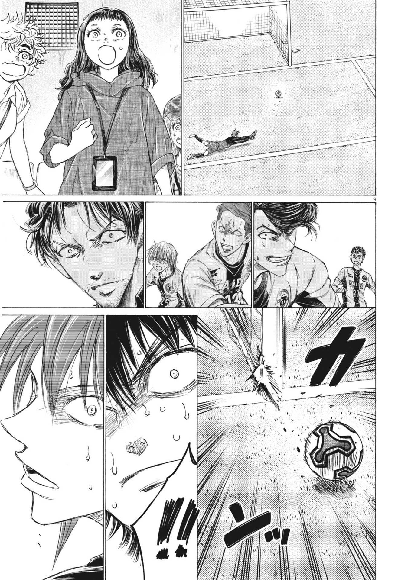 アオアシ Chap 397 - Next Chap 398