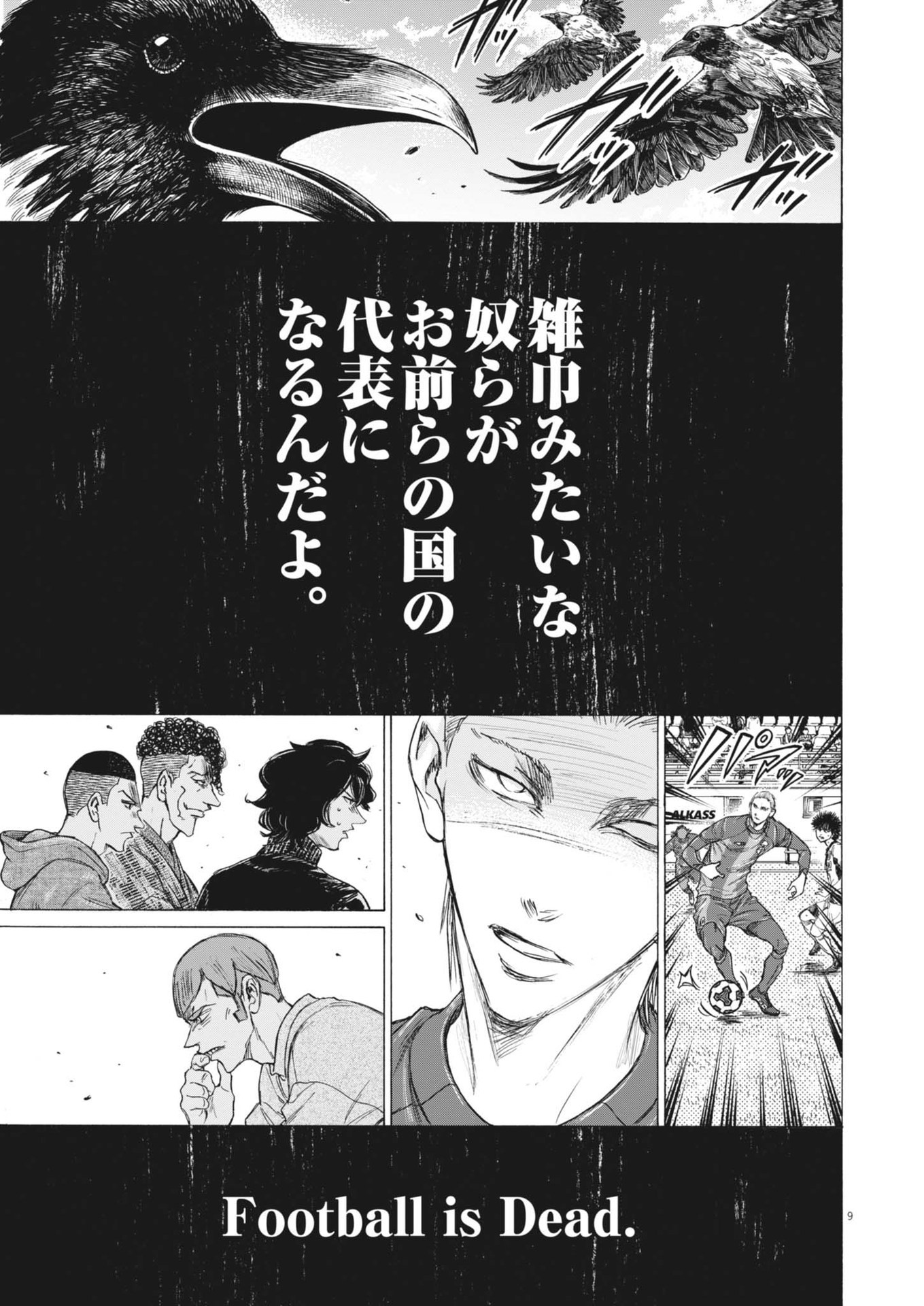 アオアシ Chap 390 - Next Chap 391