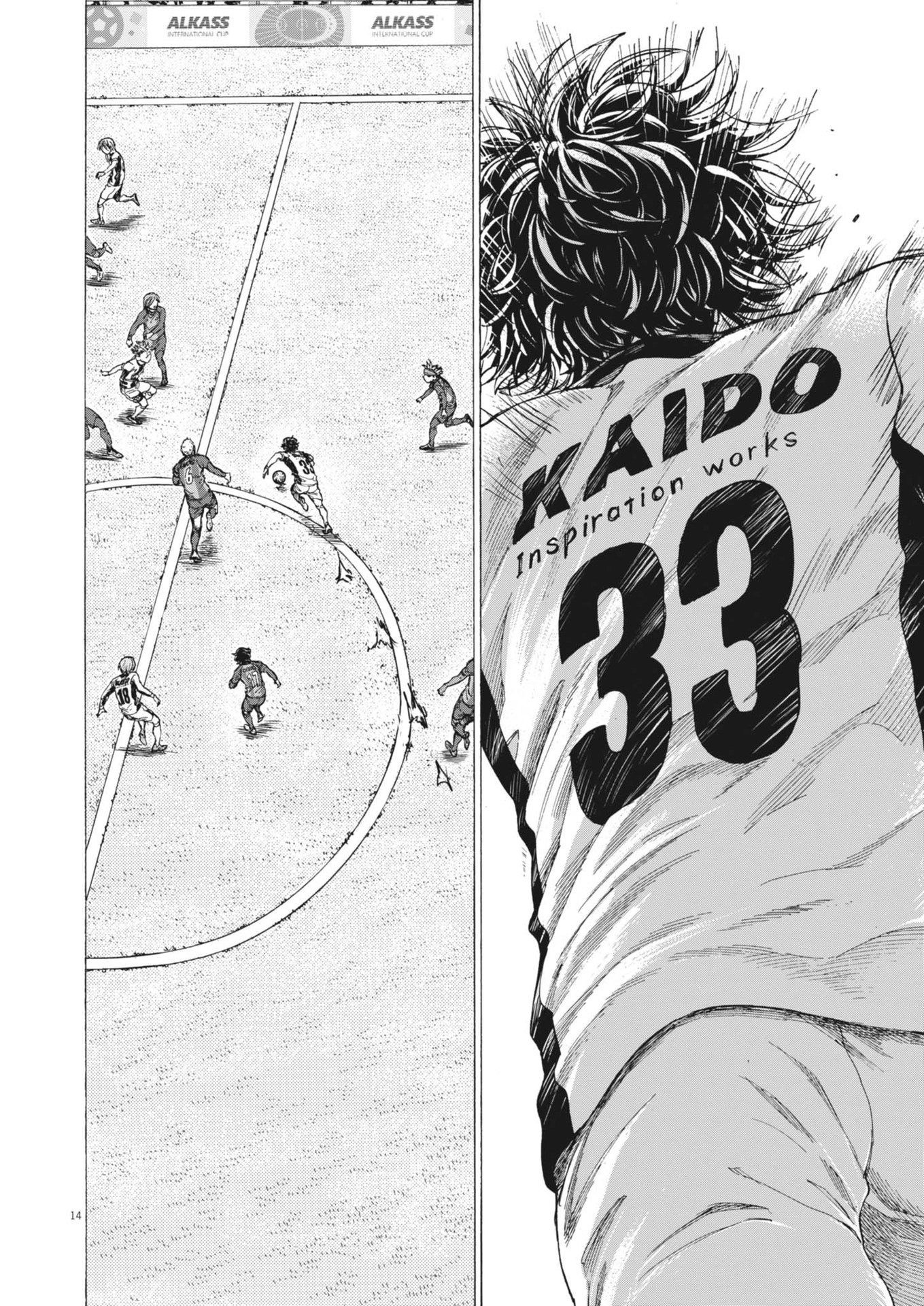 アオアシ Chap 391 - Next Chap 392