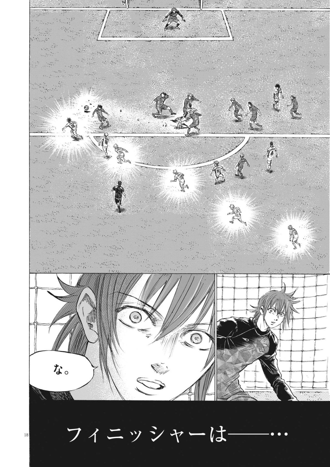 アオアシ Chap 392 - Next Chap 393