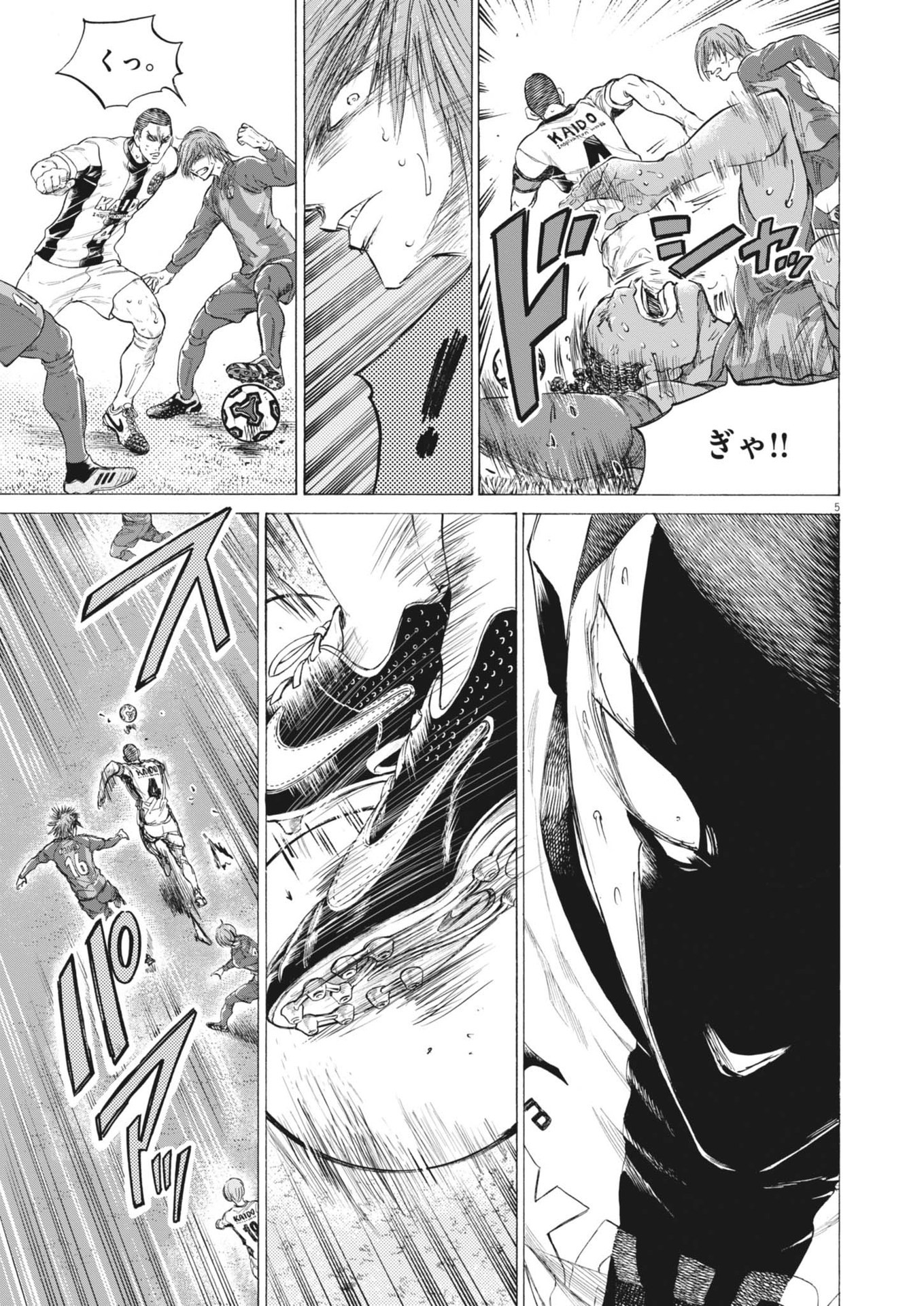 アオアシ Chap 392 - Next Chap 393