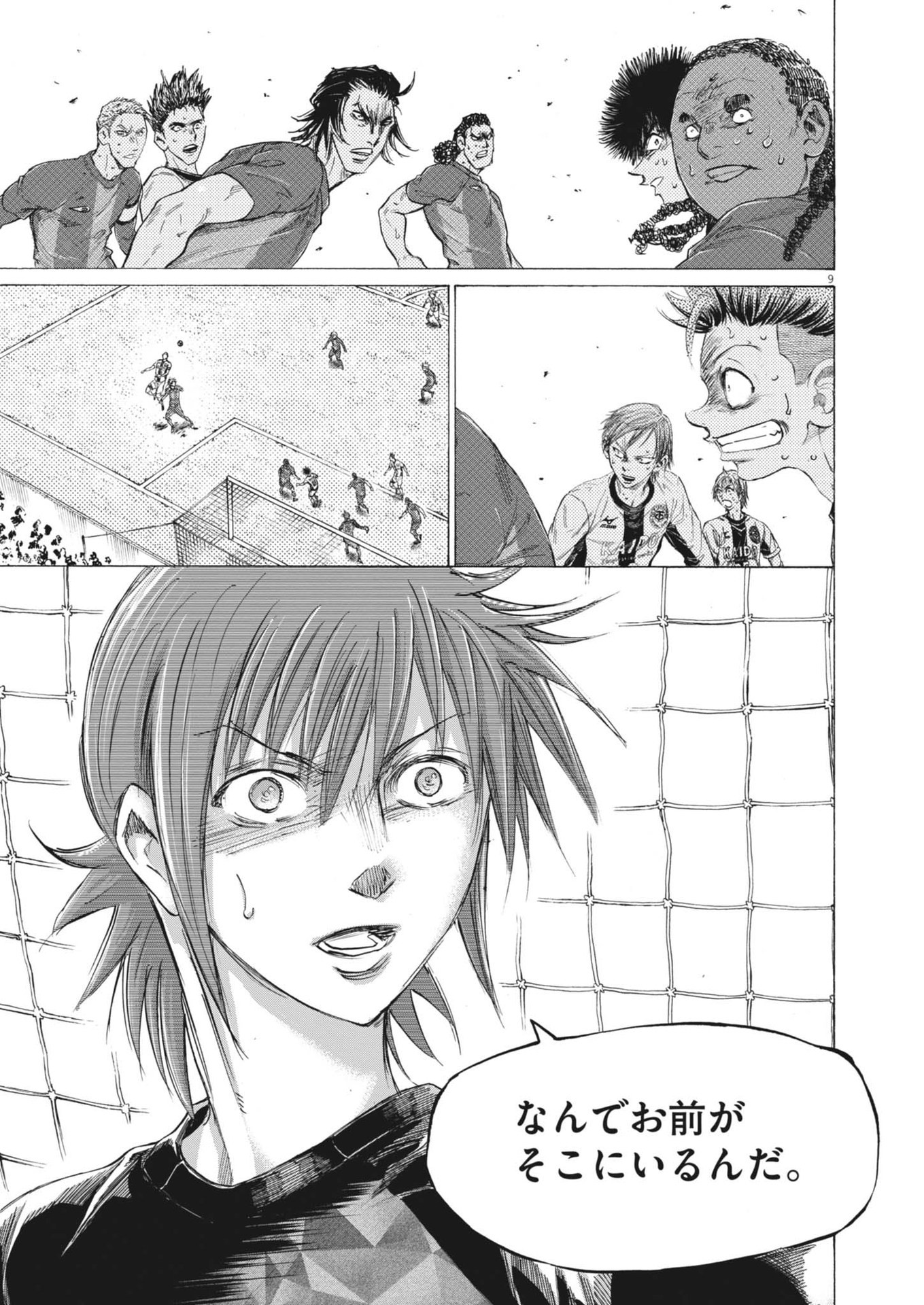 アオアシ Chap 393 - Next Chap 394