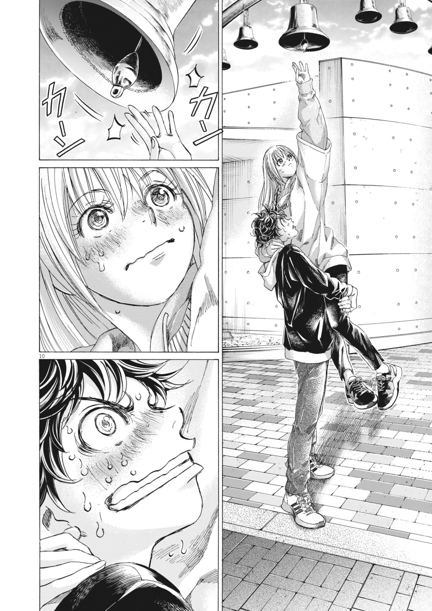 アオアシ Chap 409 - Next Chap 410