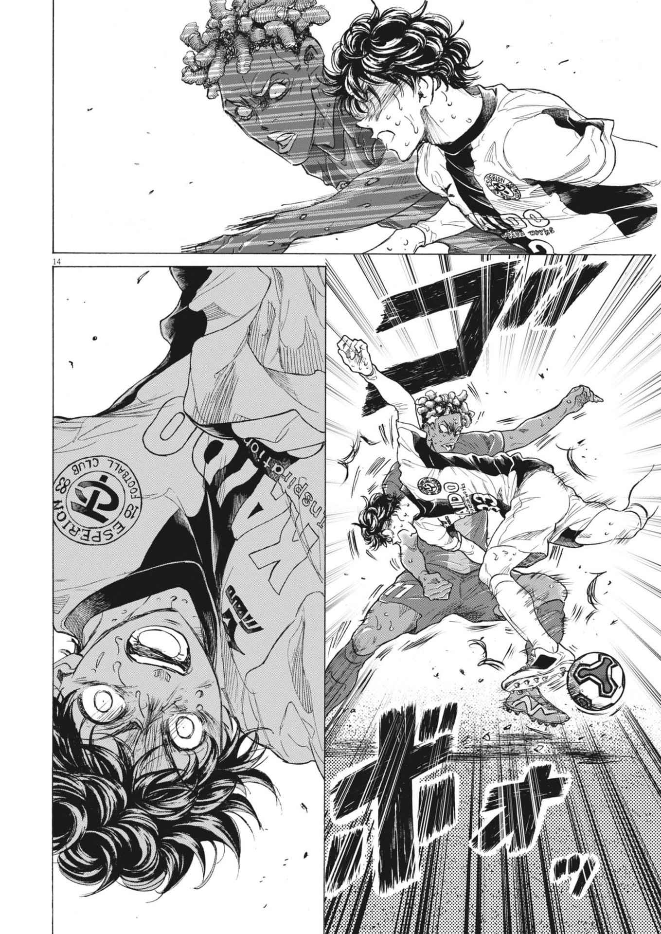 アオアシ Chap 404 - Next Chap 405