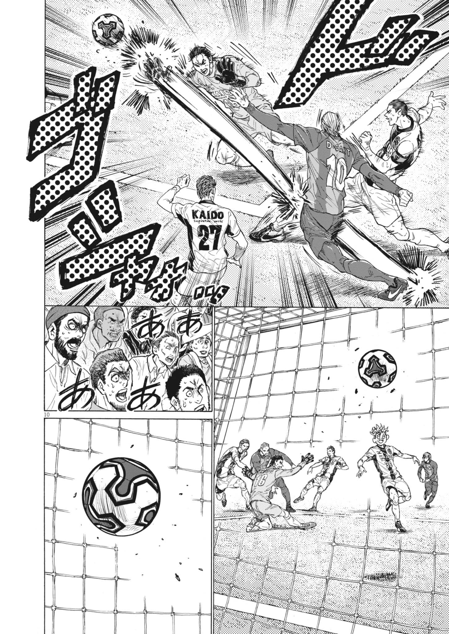 アオアシ Chap 405 - Next Chap 406