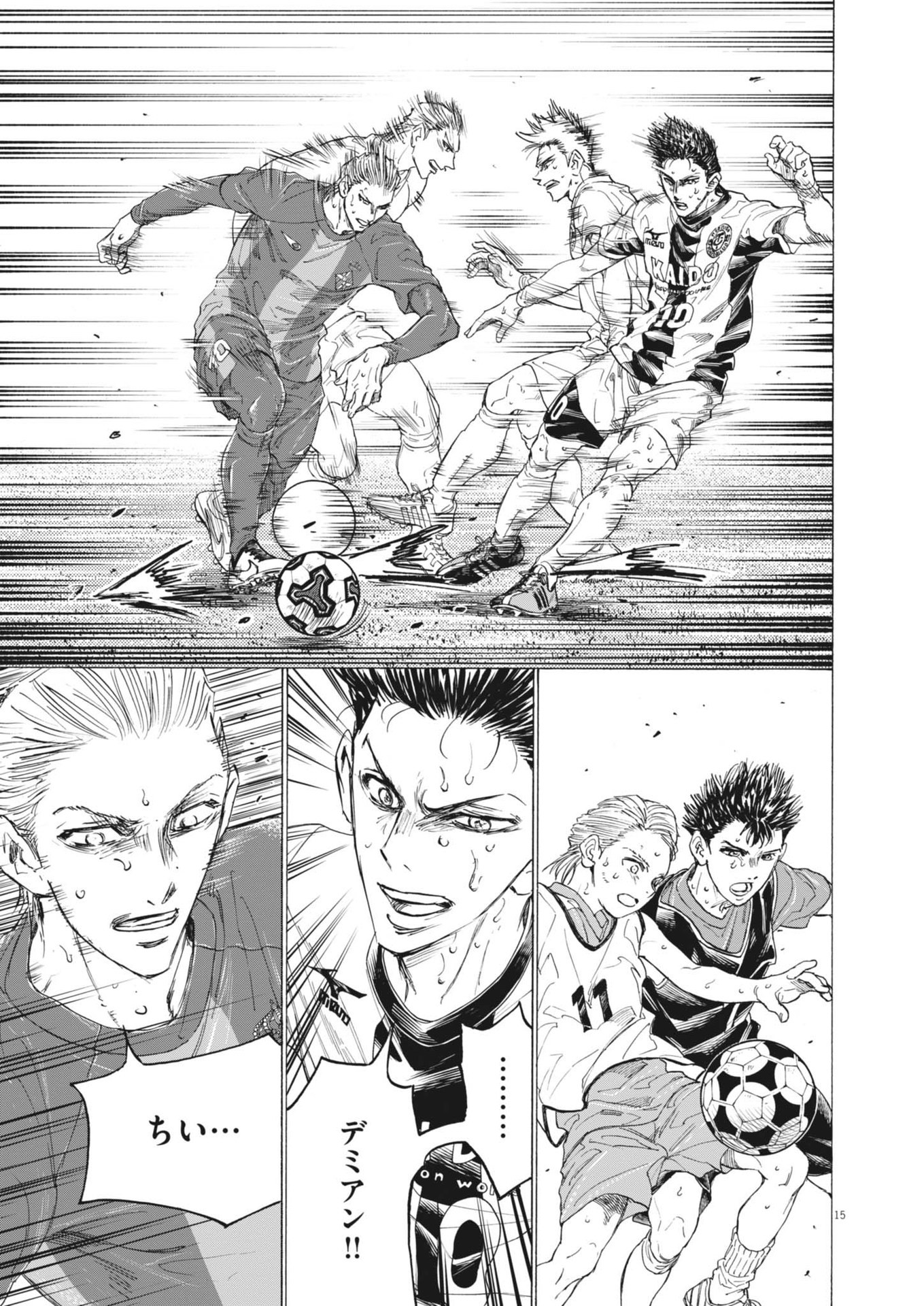 アオアシ Chap 400 - Next Chap 401