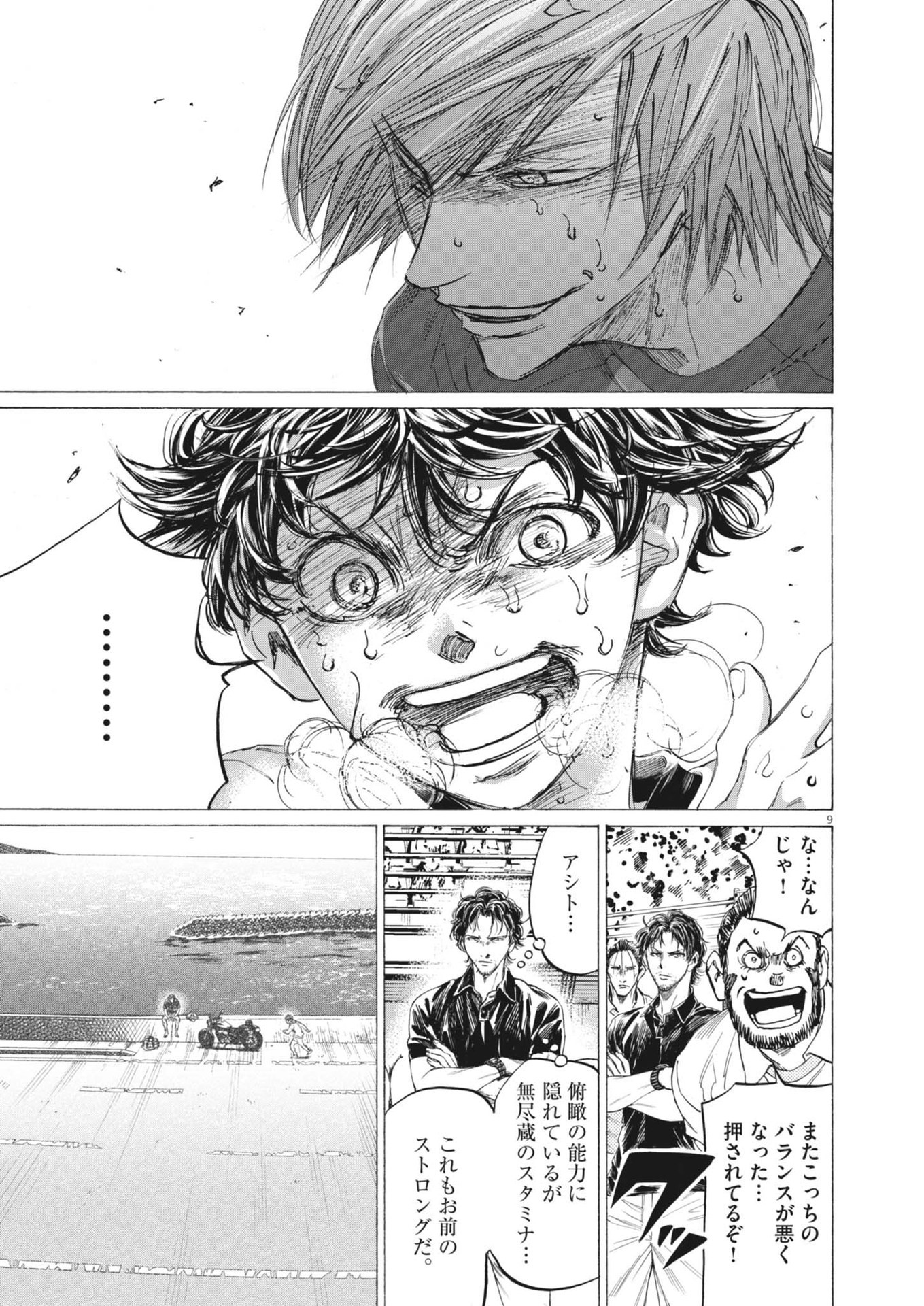 アオアシ Chap 400 - Next Chap 401