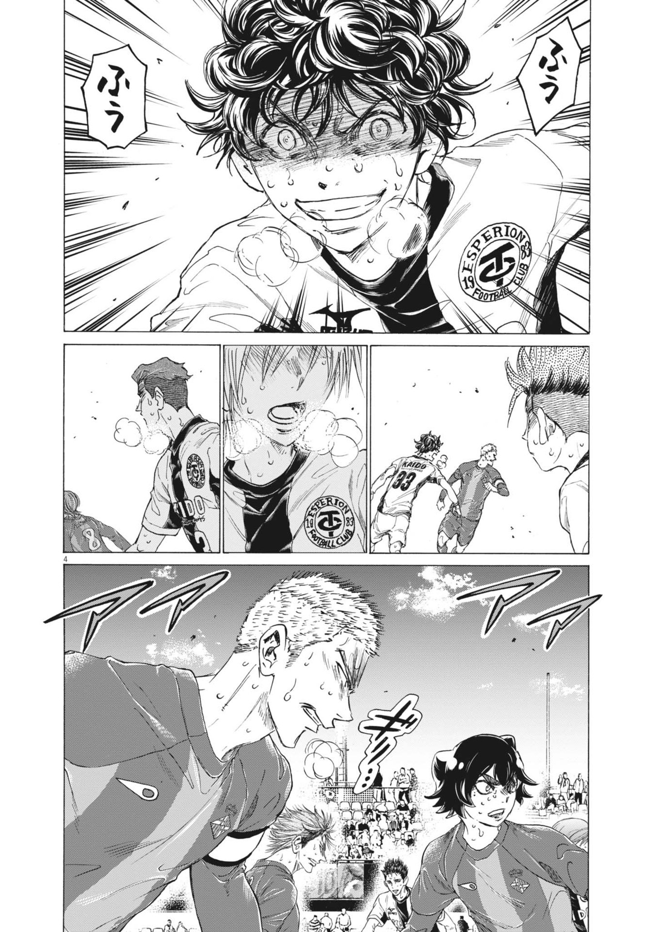 アオアシ Chap 402 - Next Chap 403