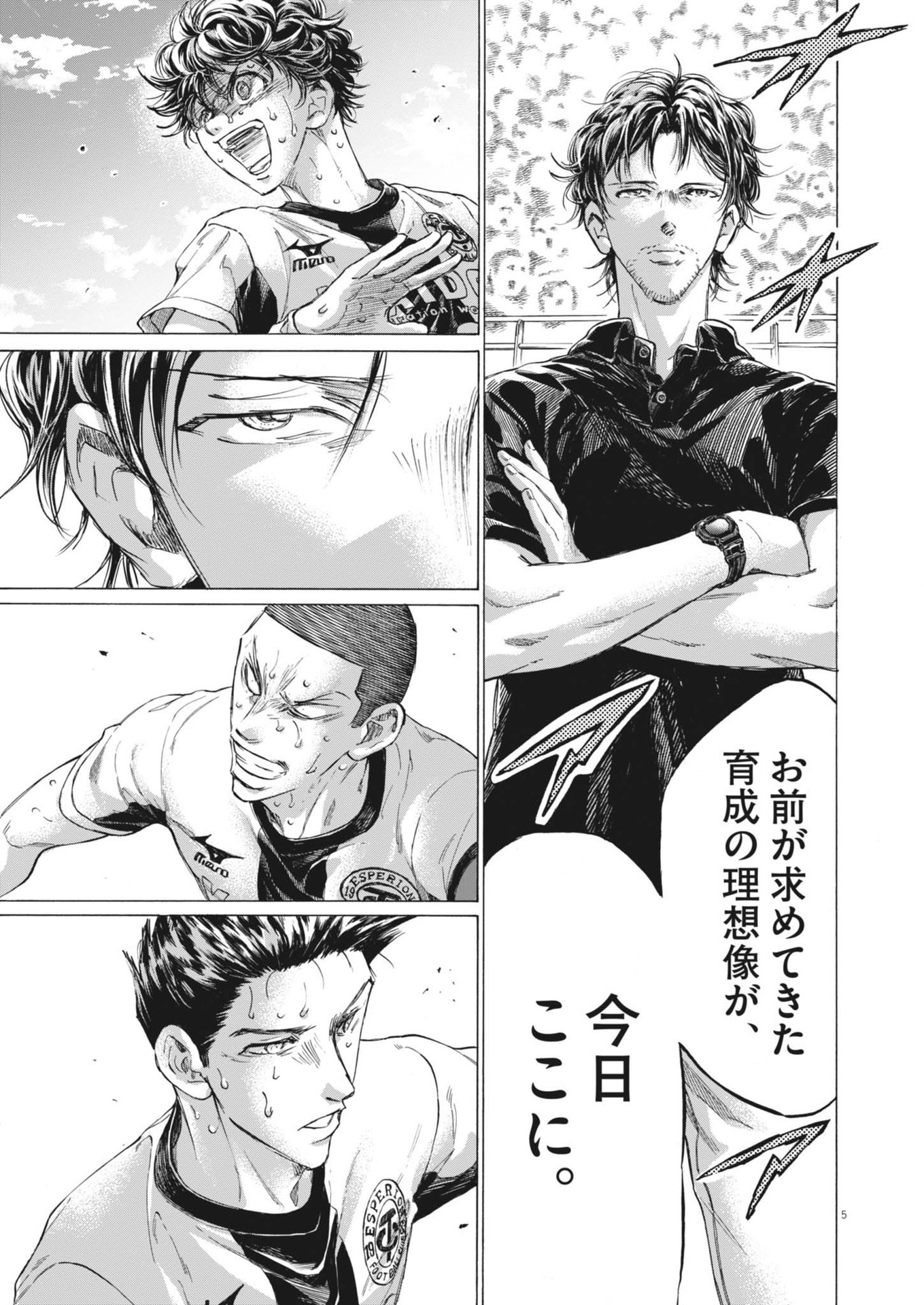 アオアシ Chap 403 - Next Chap 404