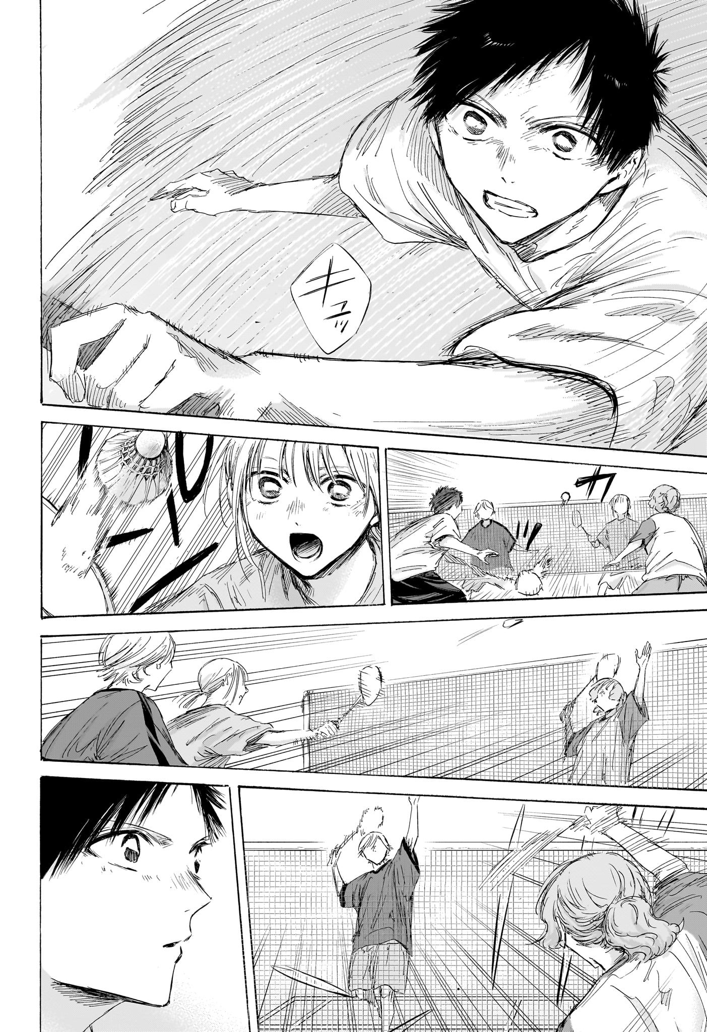 アオのハコ Chap 185 - Next Chap 186