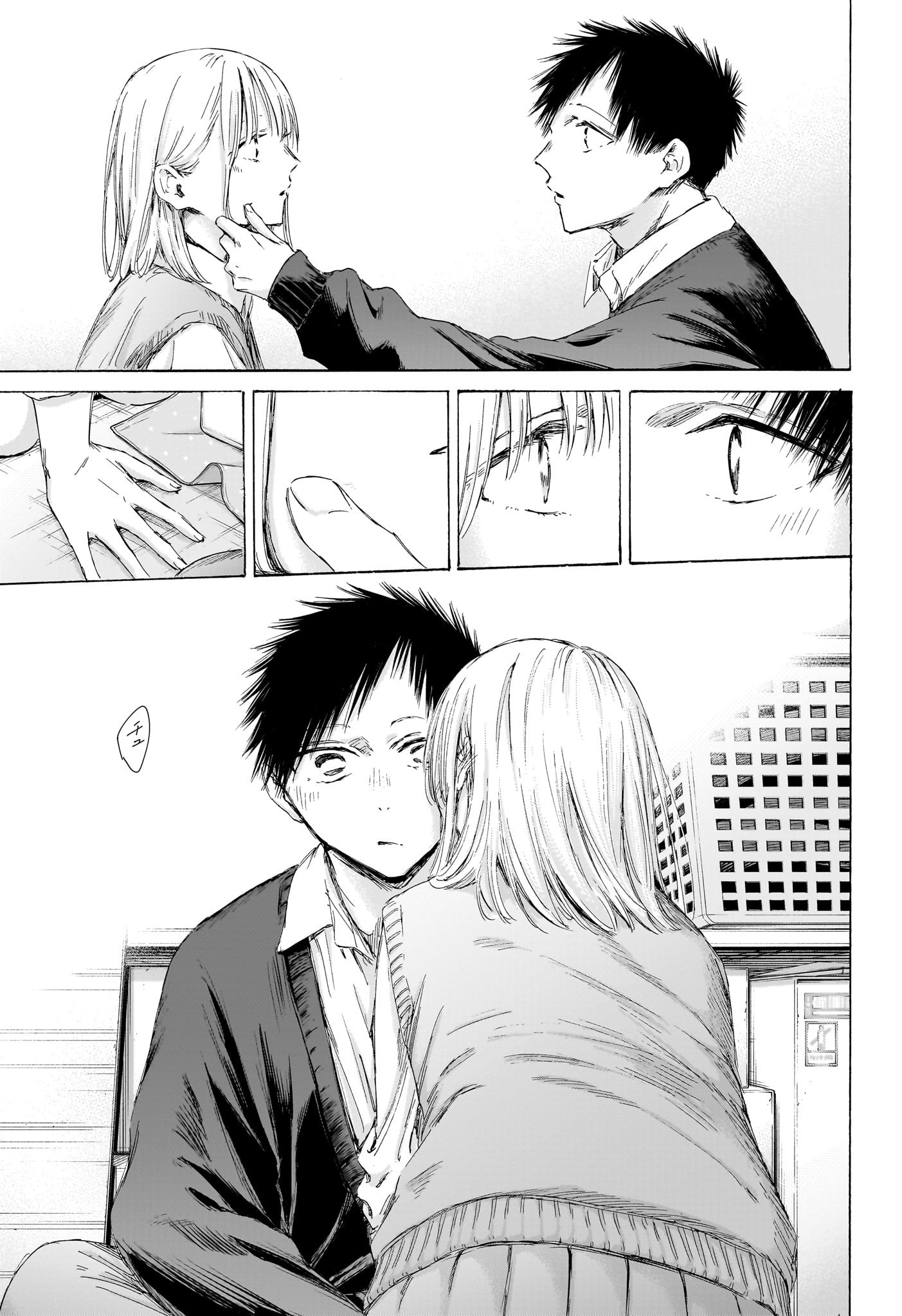 アオのハコ Chap 198 - Next Chap 199