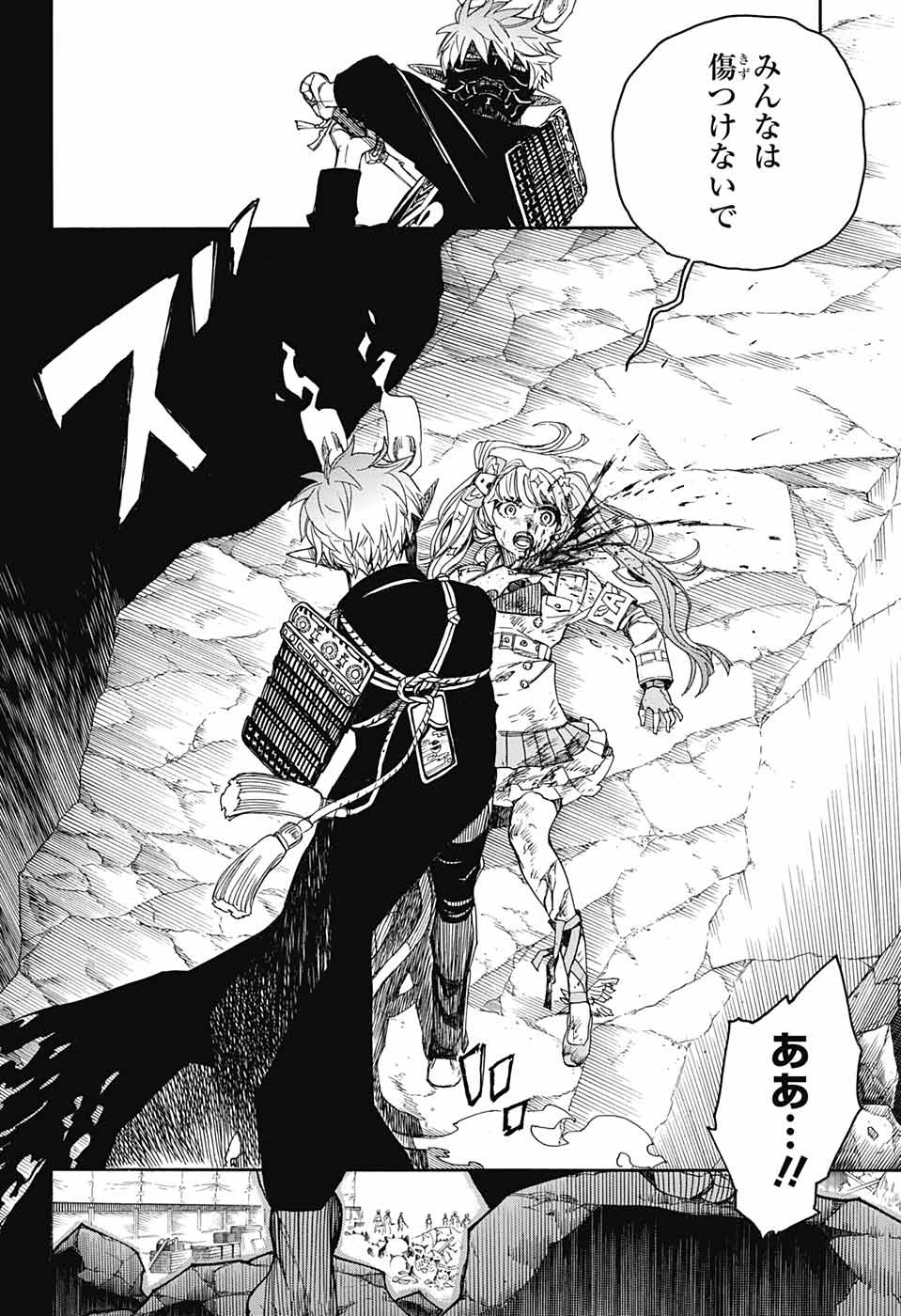 青の祓魔師 Chap 140 - Next Chap 141