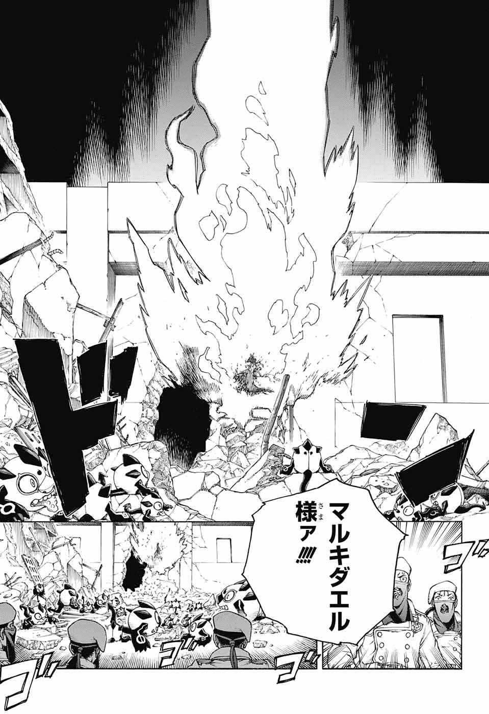 青の祓魔師 Chap 140 - Next Chap 141