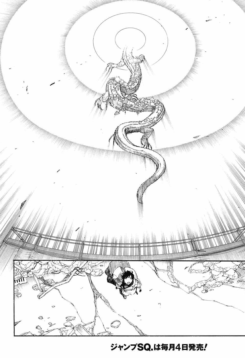 青の祓魔師 Chap 140 - Next Chap 141