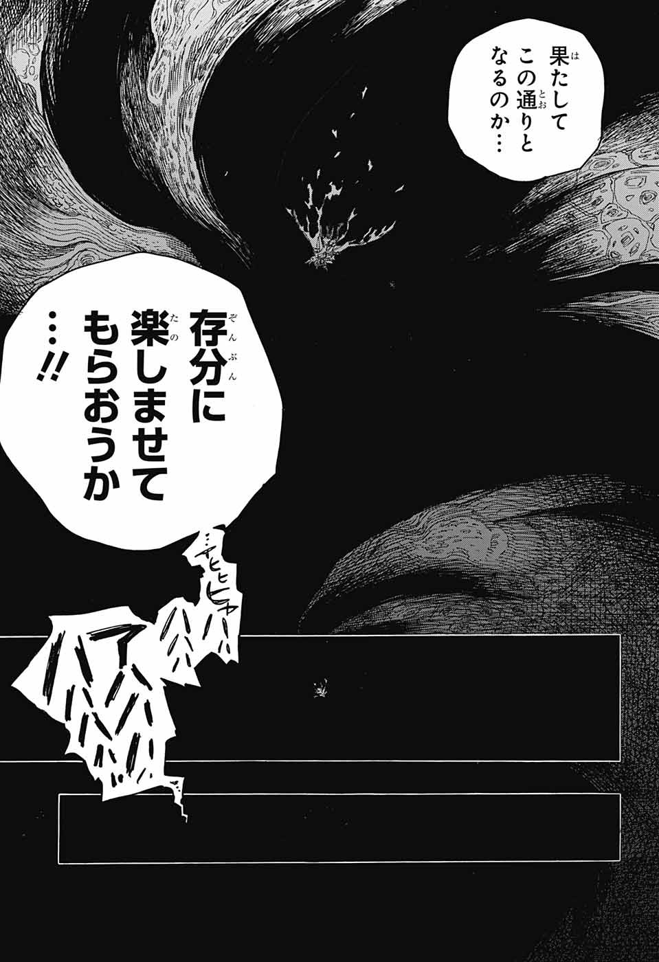 青の祓魔師 Chap 140 - Next Chap 141