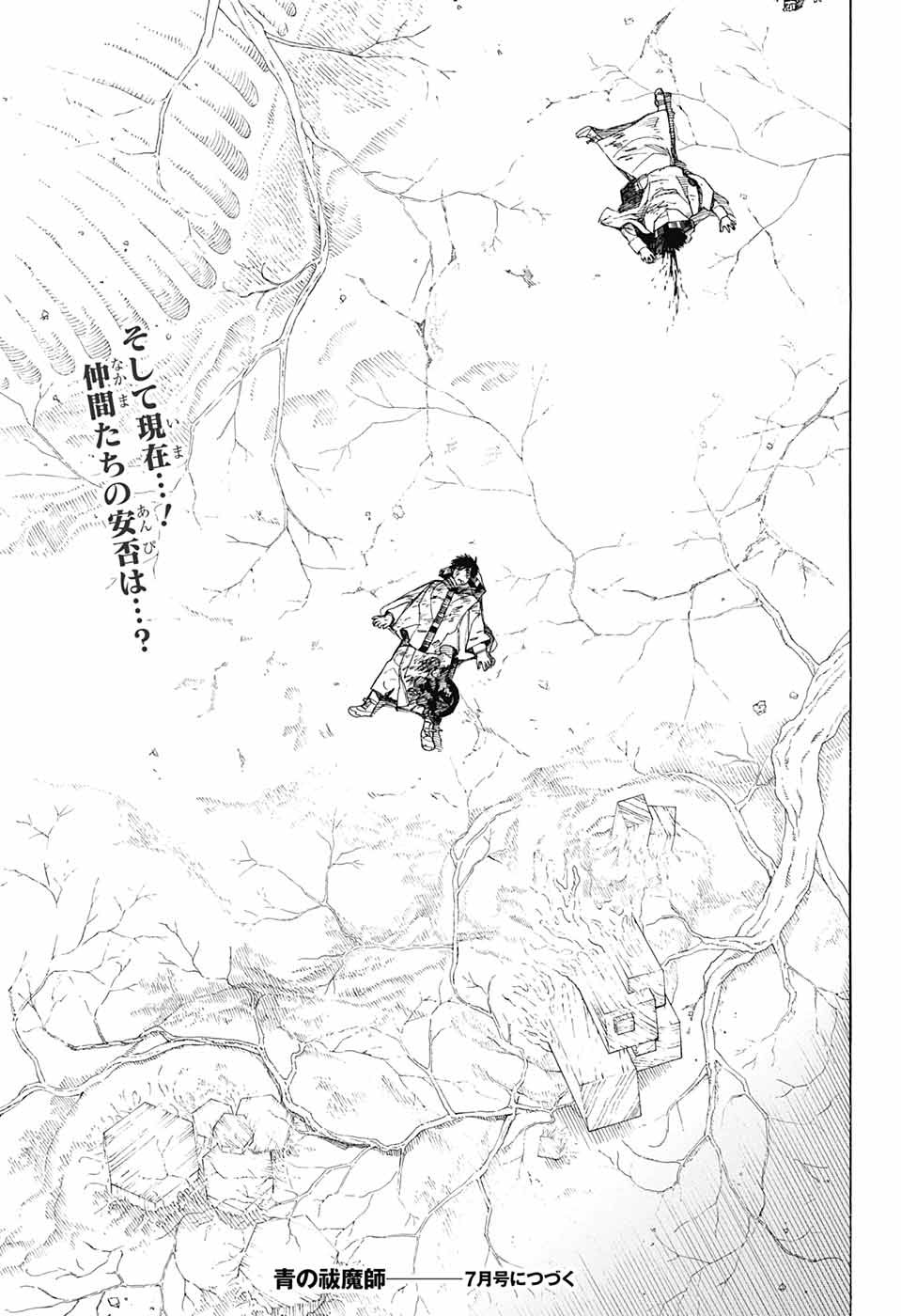 青の祓魔師 Chap 140 - Next Chap 141