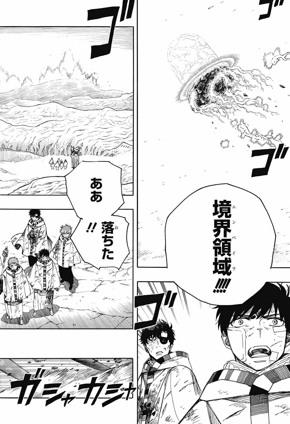 青の祓魔師 Chap 141 - Next Chap 142