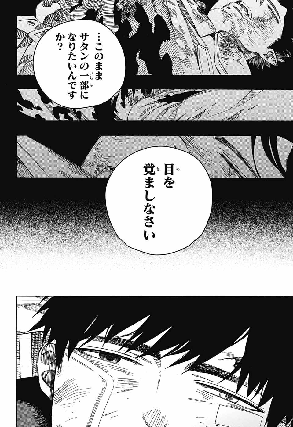 青の祓魔師 Chap 141 - Next Chap 142