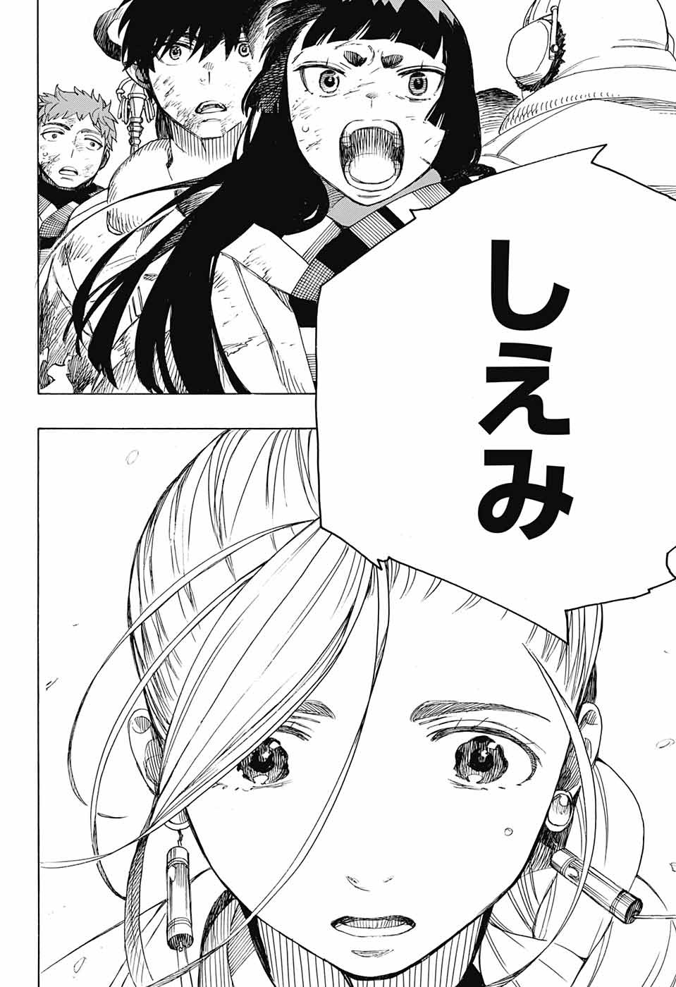 青の祓魔師 Chap 141 - Next Chap 142