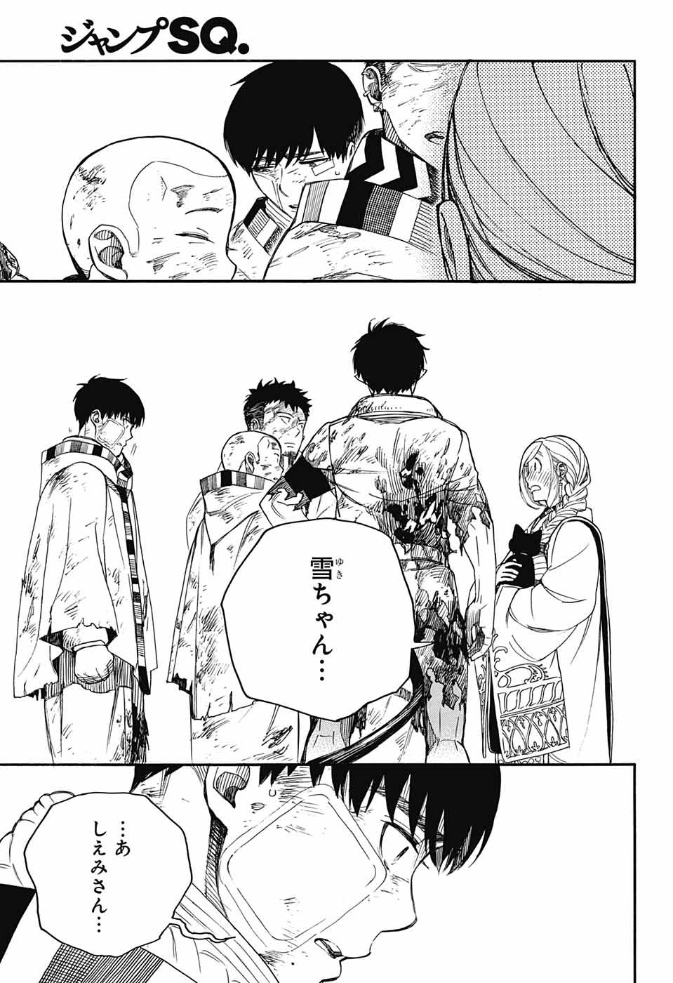 青の祓魔師 Chap 142 - Next Chap 143