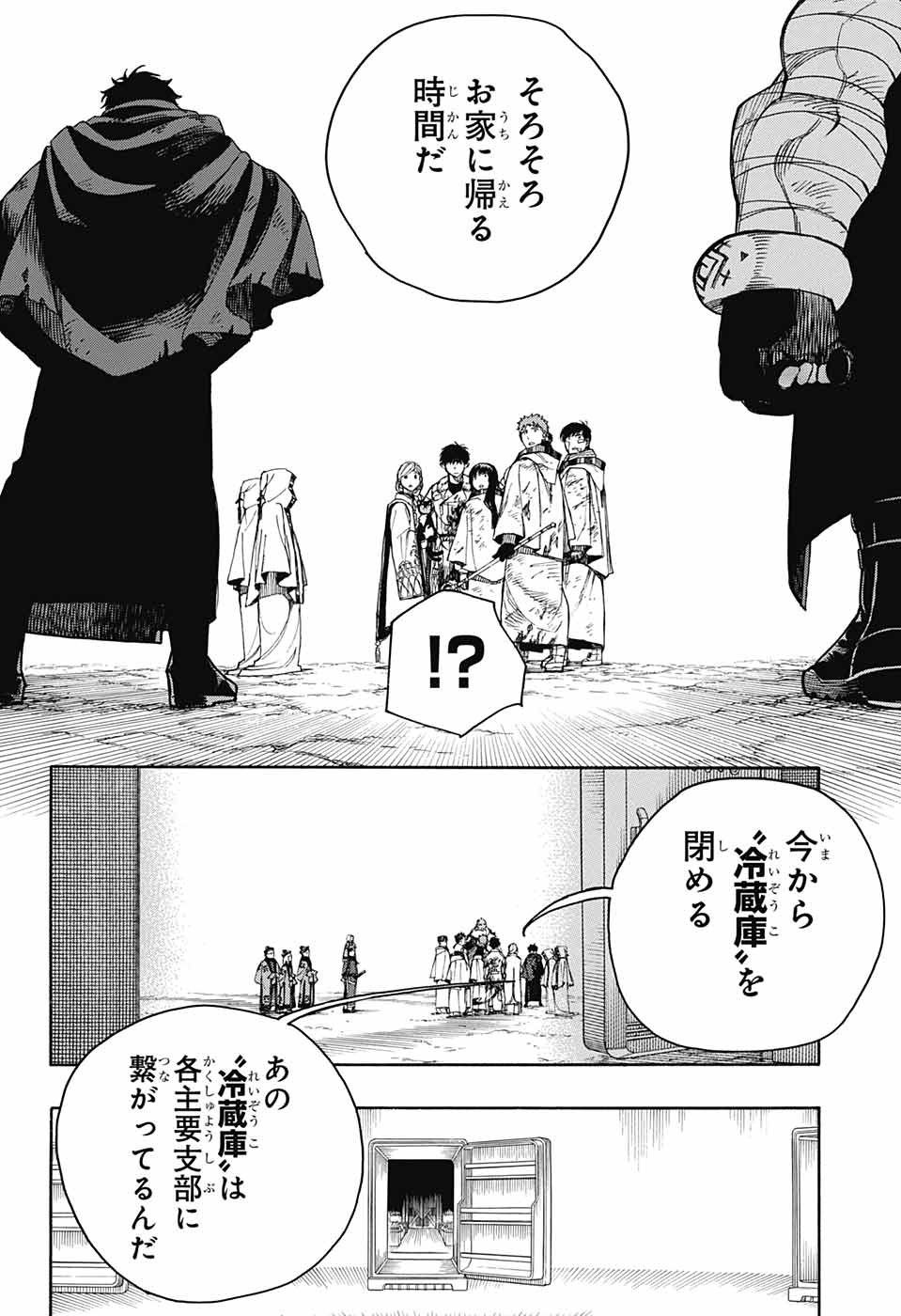 青の祓魔師 Chap 142 - Next Chap 143